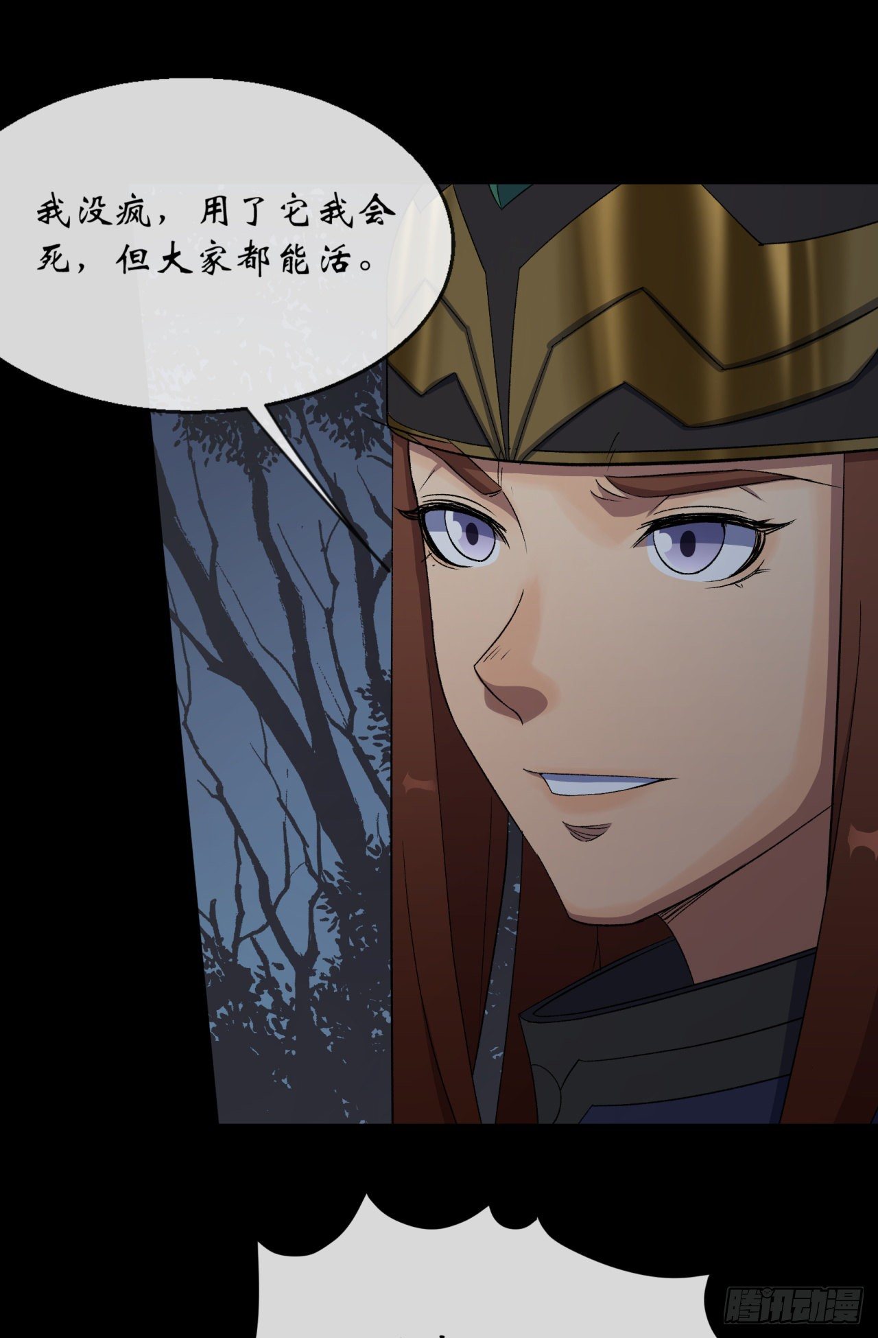第71话 再见了30