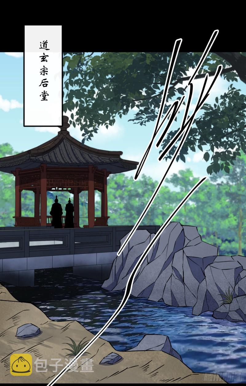 第53话 敬畏生命1