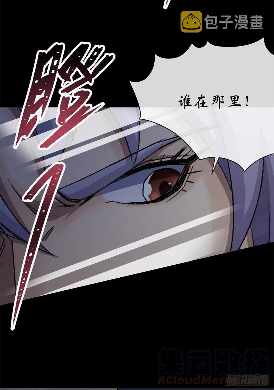 第62话 过关30