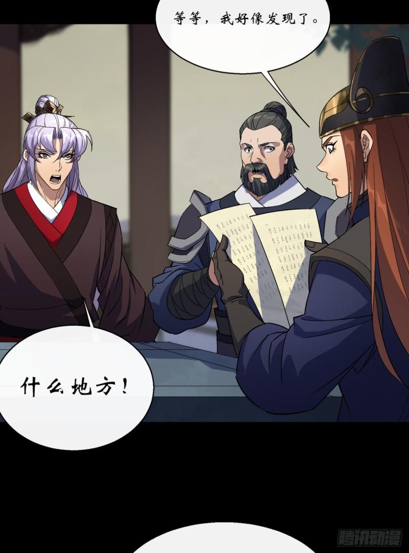 第64话 共同点14
