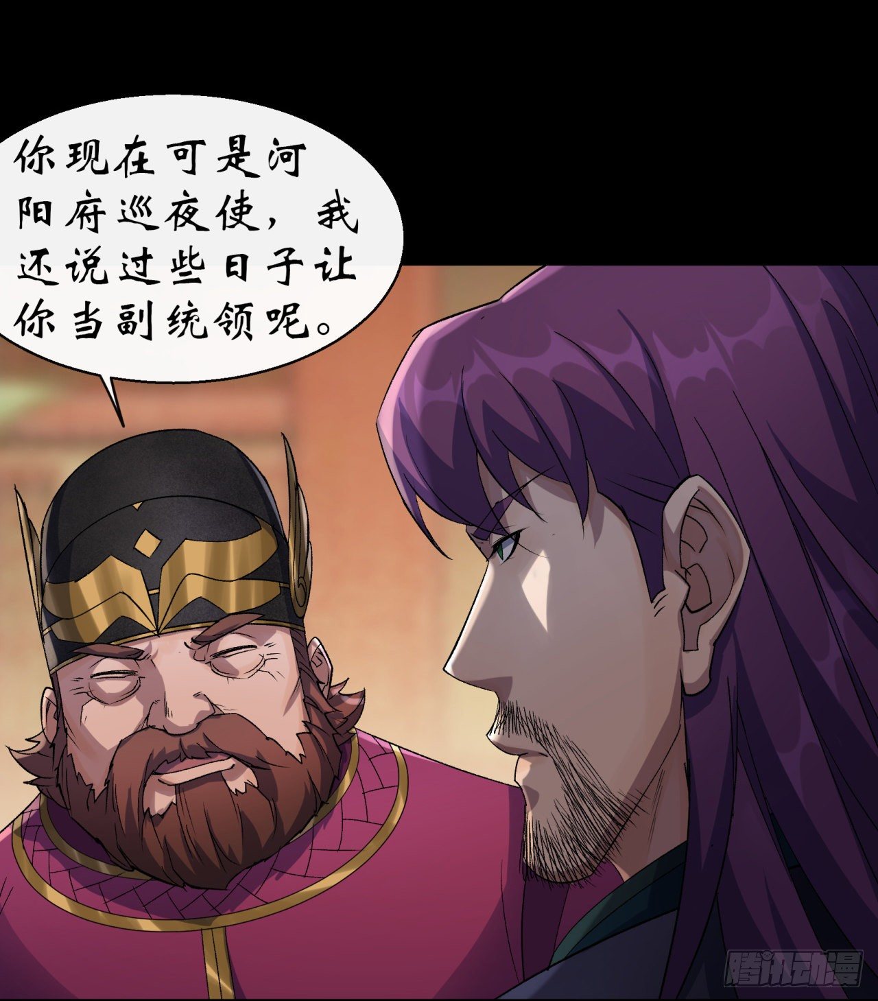第38话 长乐帮4