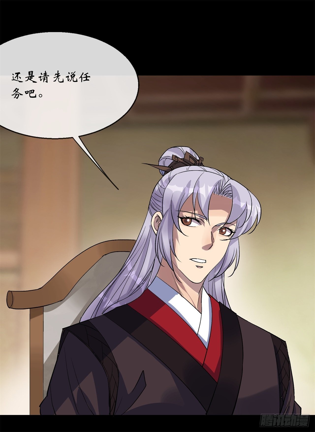 第81话 黄石老妖20