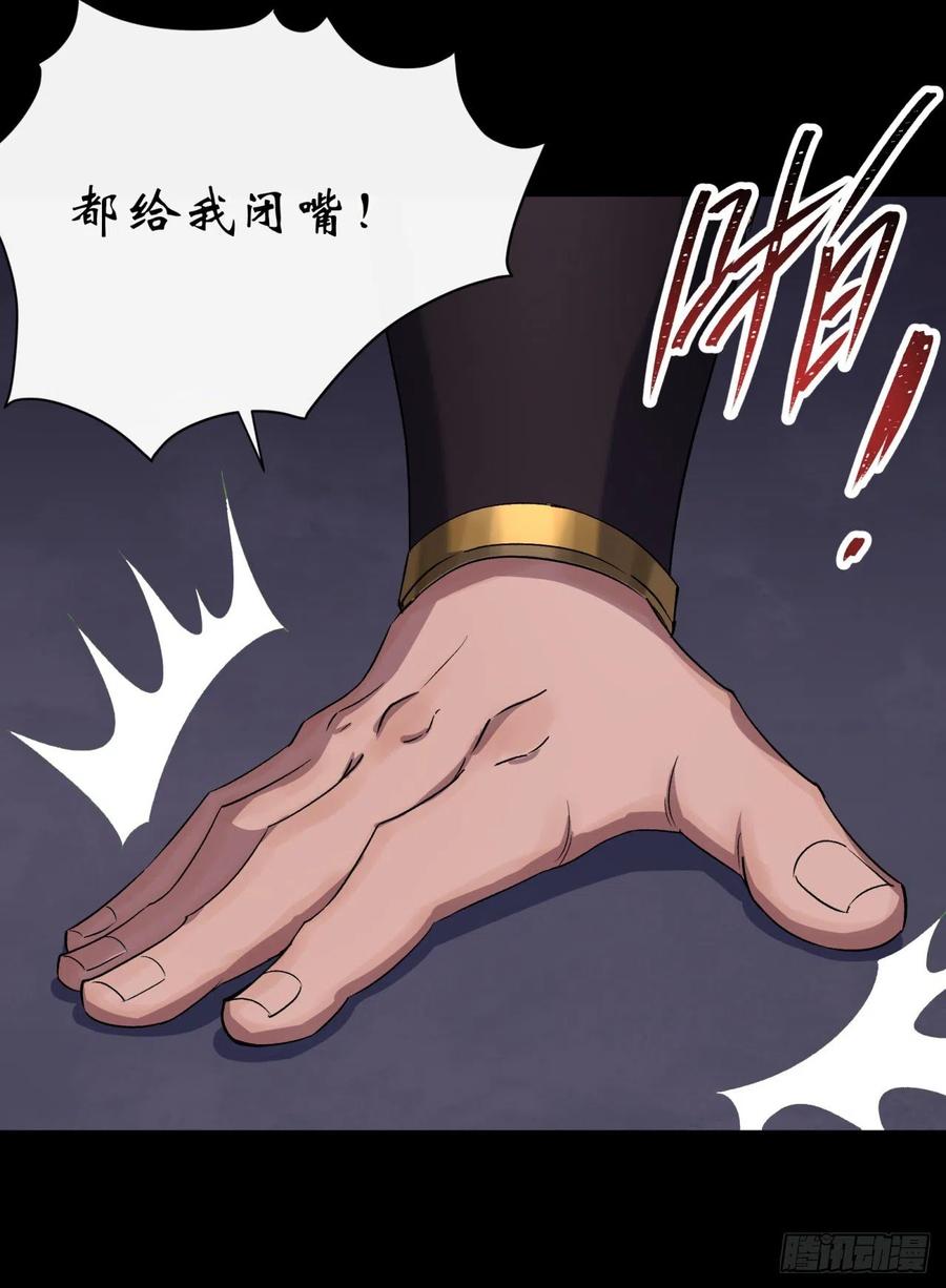 第60话 後果19