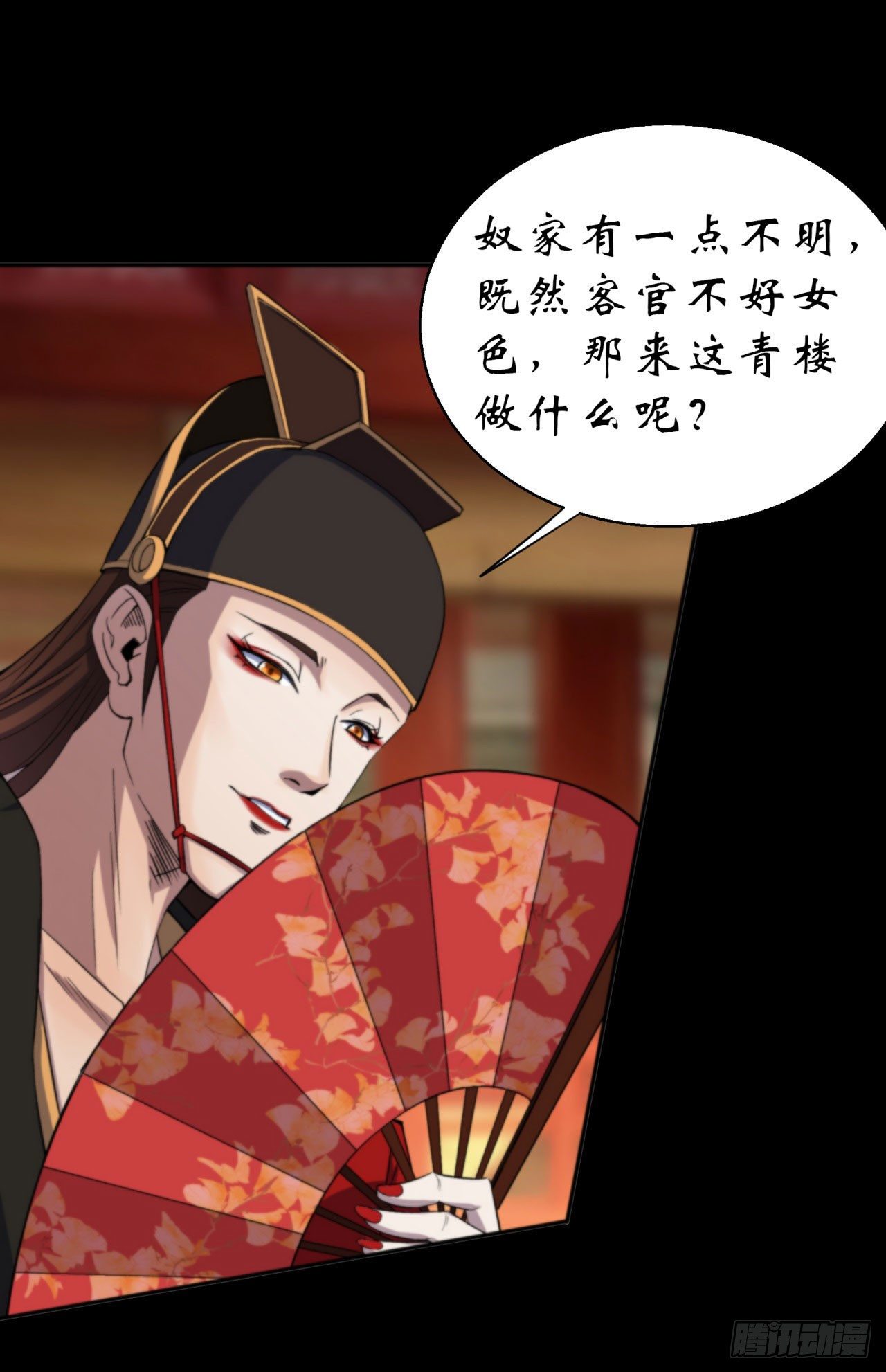 第14话 强人锁男27