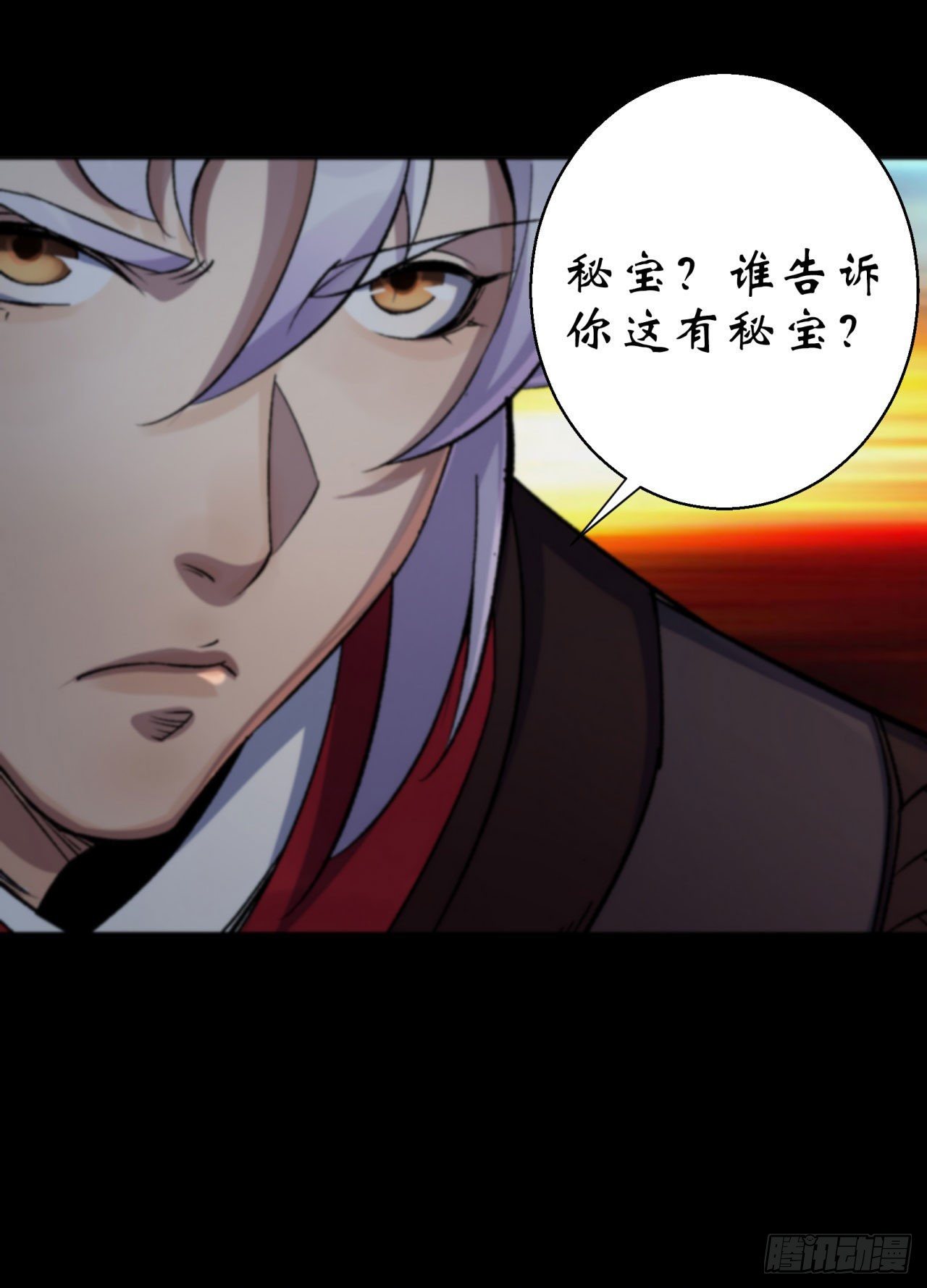 第23话 赶屍一脉17