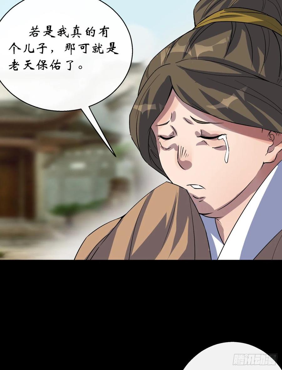 第44话 存在的证据11