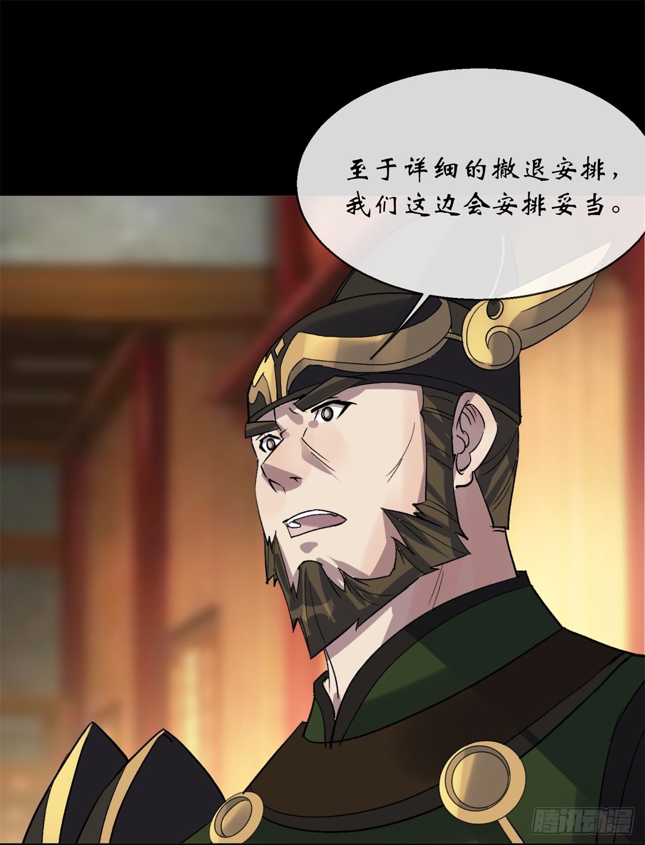 第81话 黄石老妖25