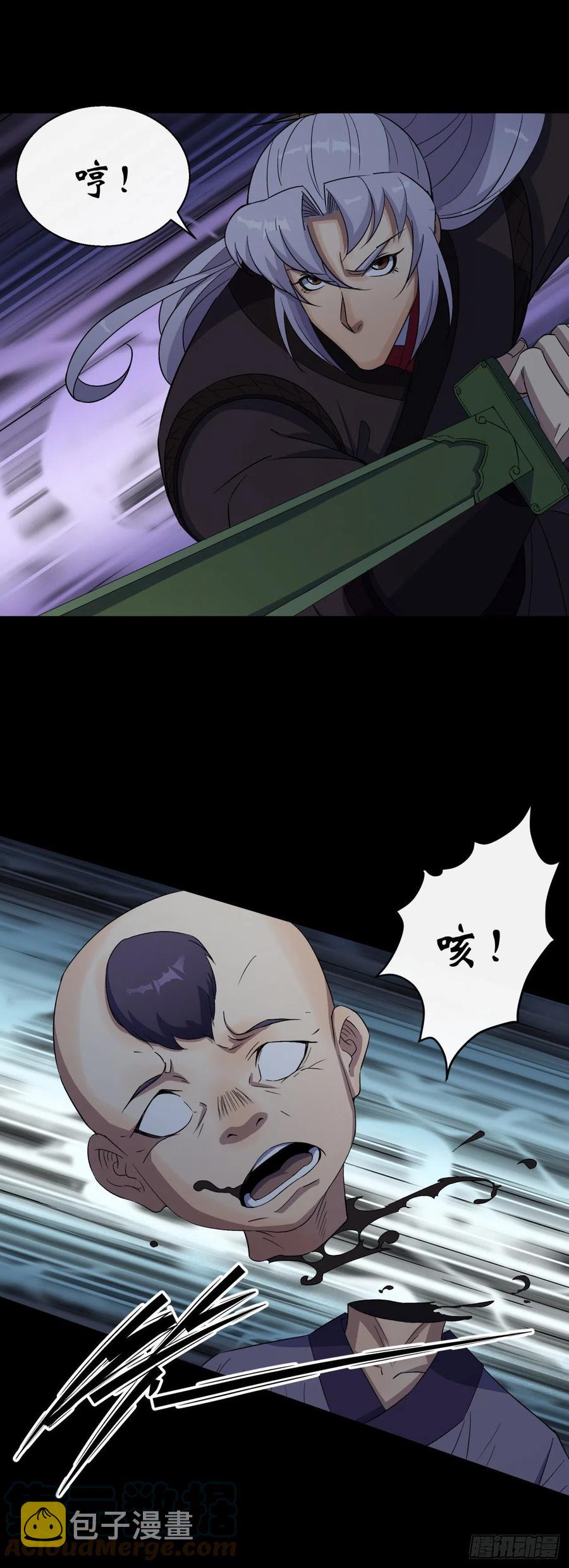 第47话 神秘的石碑10
