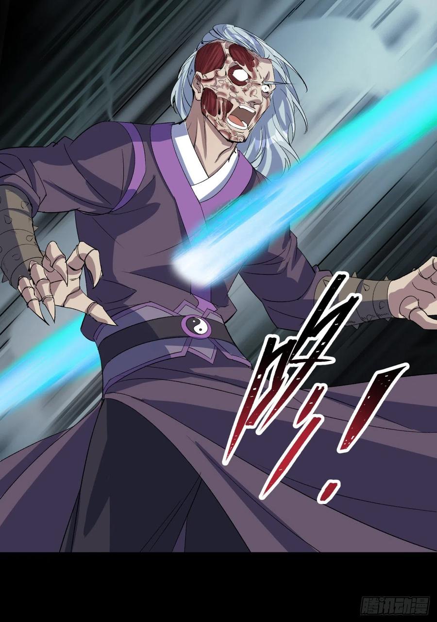 第59话 歃血鏖战，妖箭夜罗27