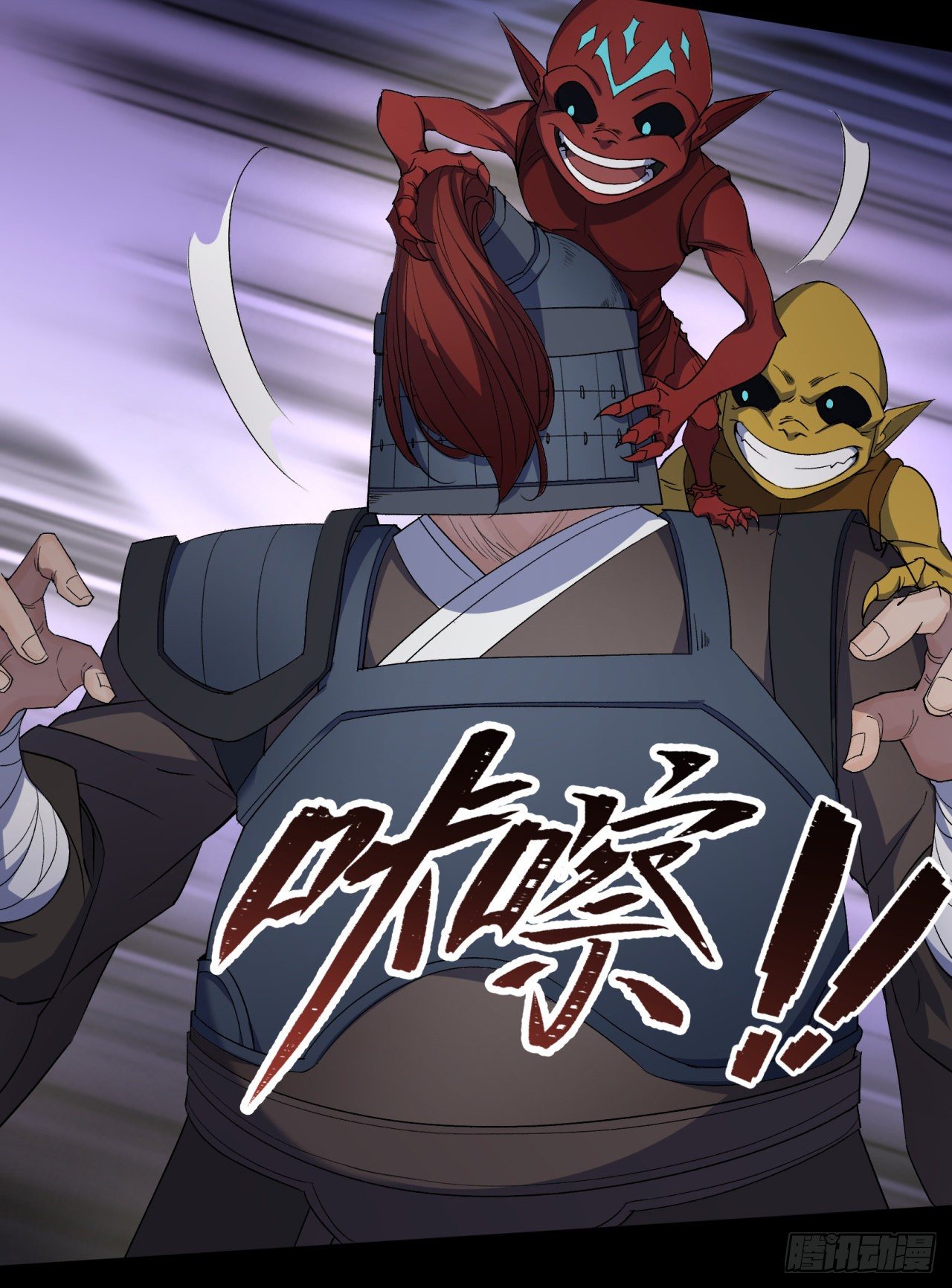 第74话 公道15