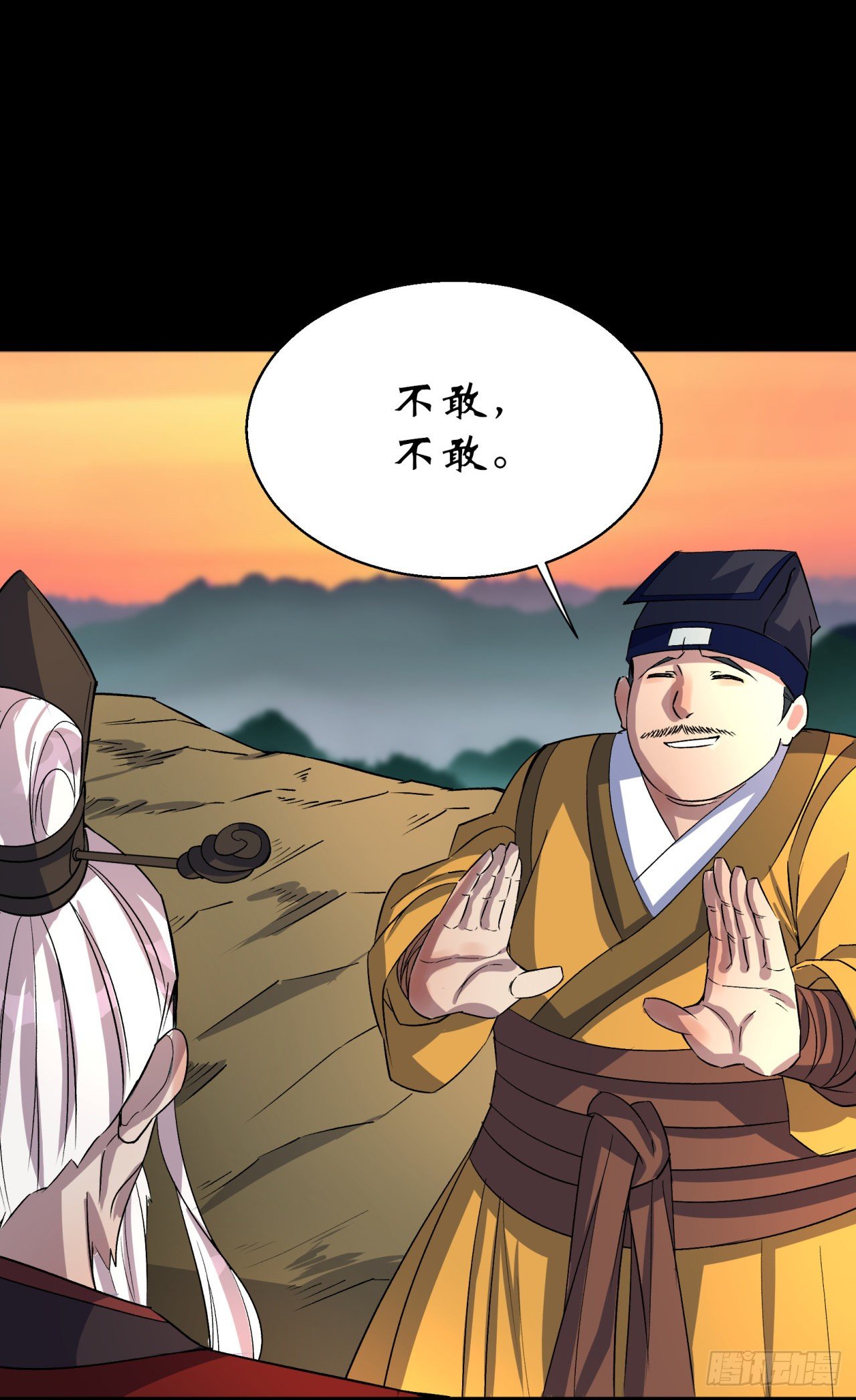 第36话 黄雀在後6