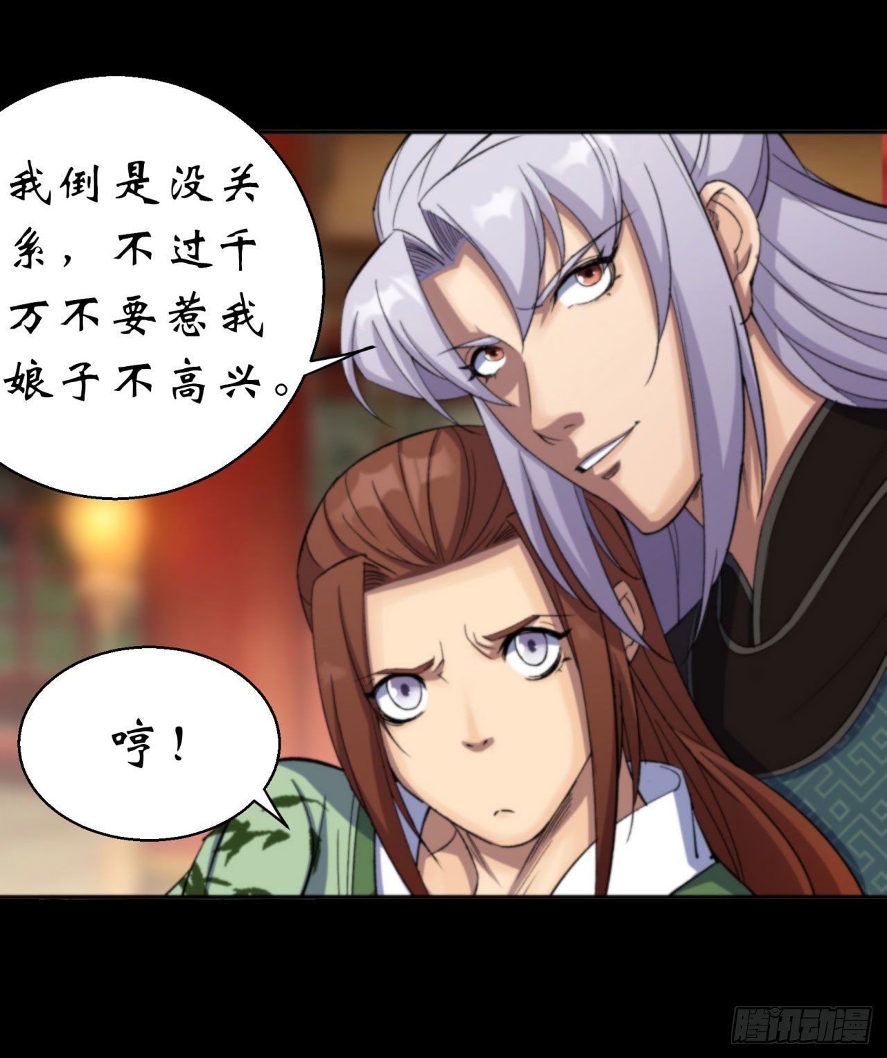 第14话 强人锁男25