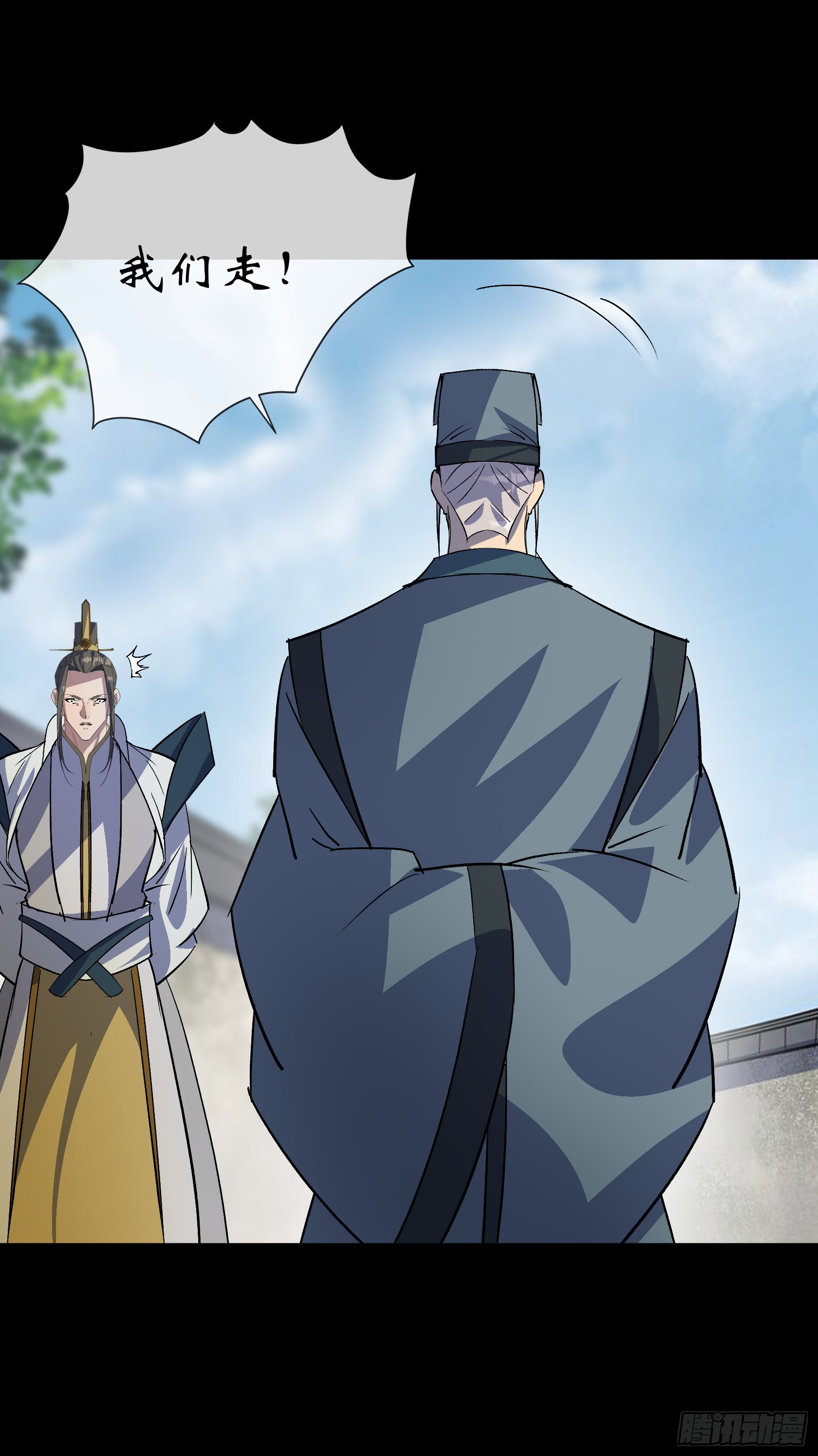 第108话 打殭屍31
