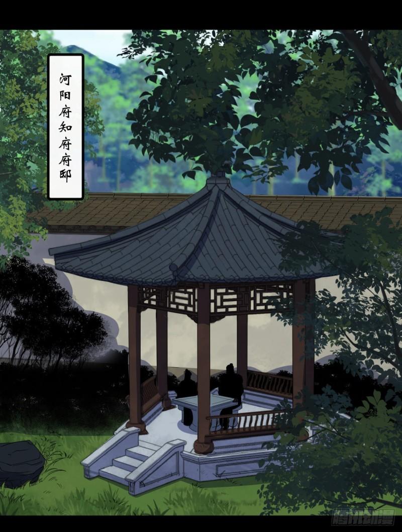 第64话 共同点1