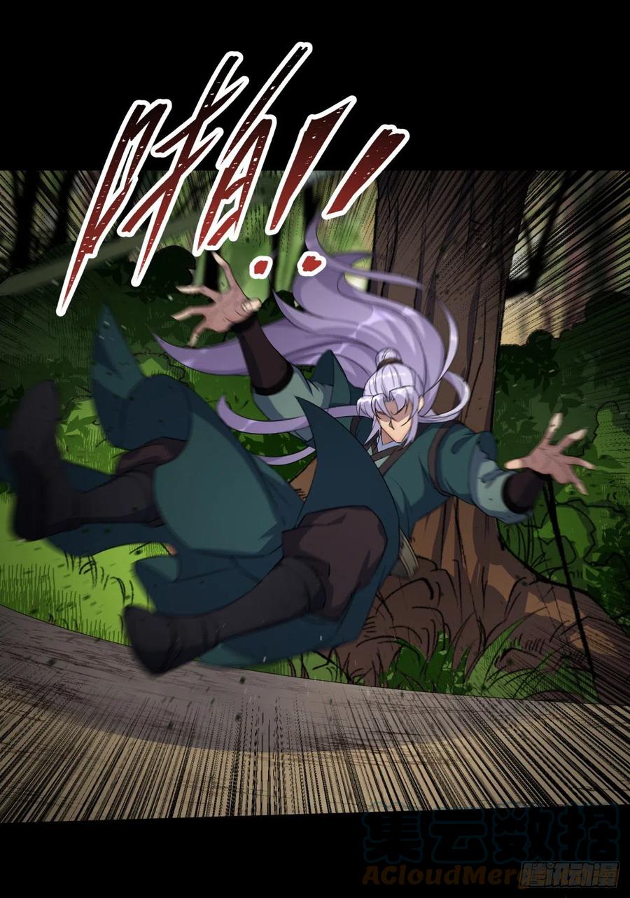 第59话 歃血鏖战，妖箭夜罗12