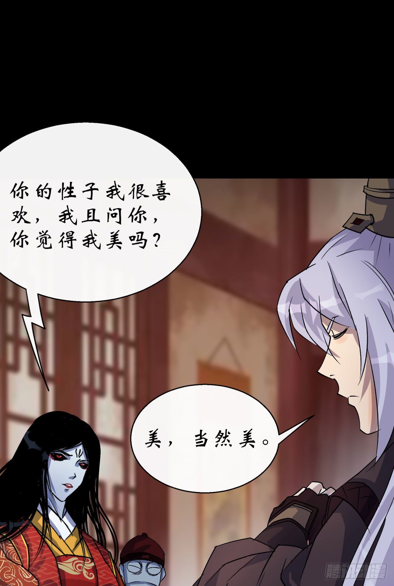 第28话 我不配29