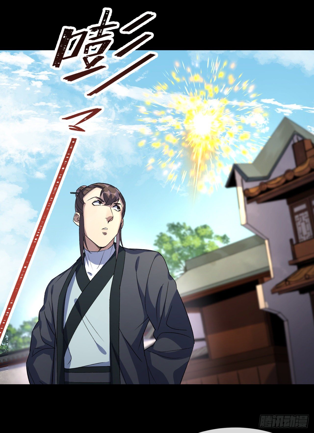 第78话 斩尽杀绝19