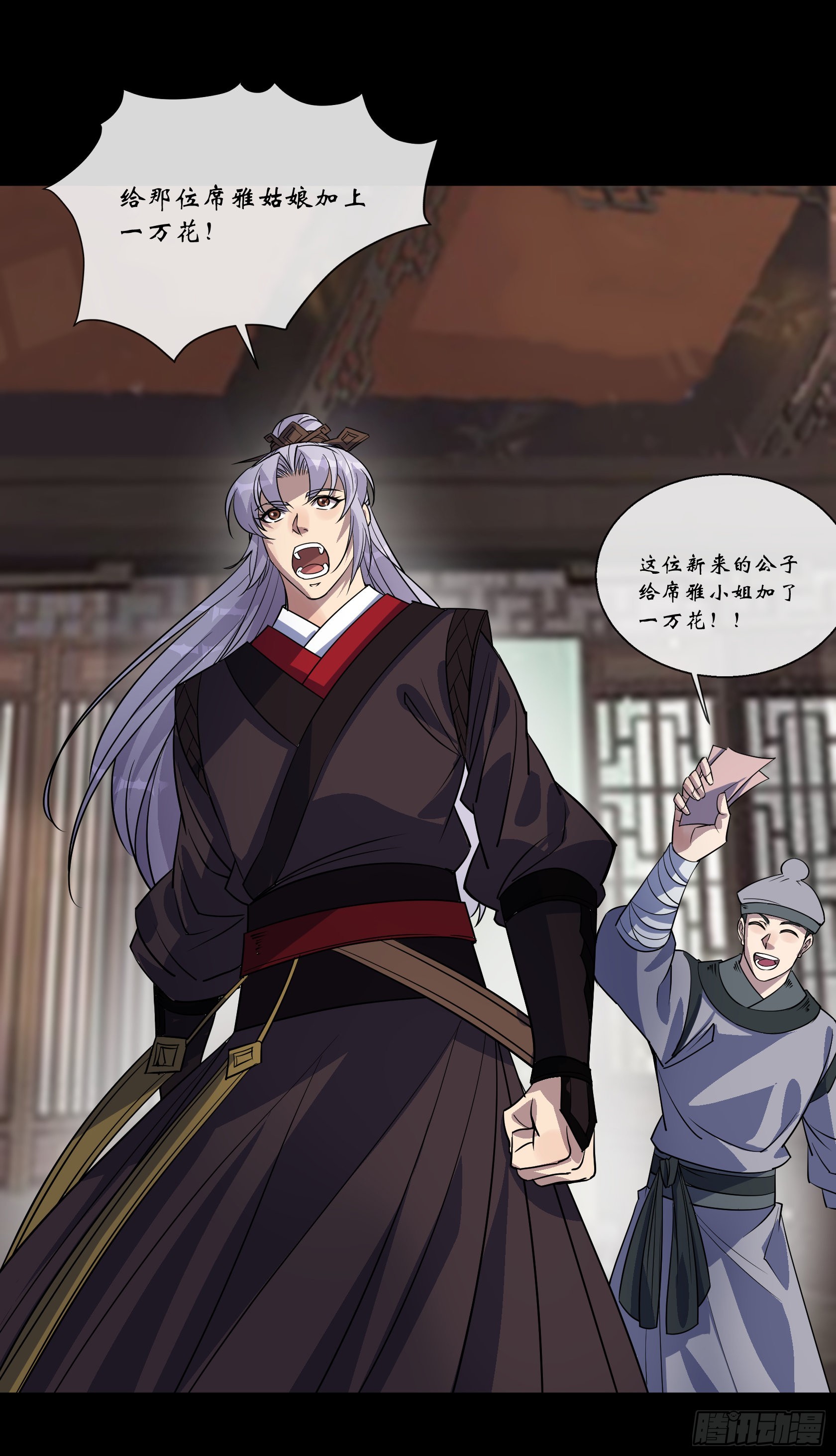 第91话 上青楼23