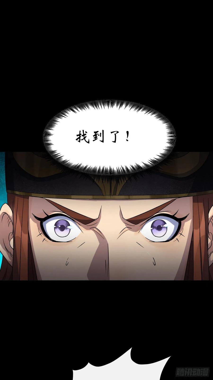 第44话 存在的证据31