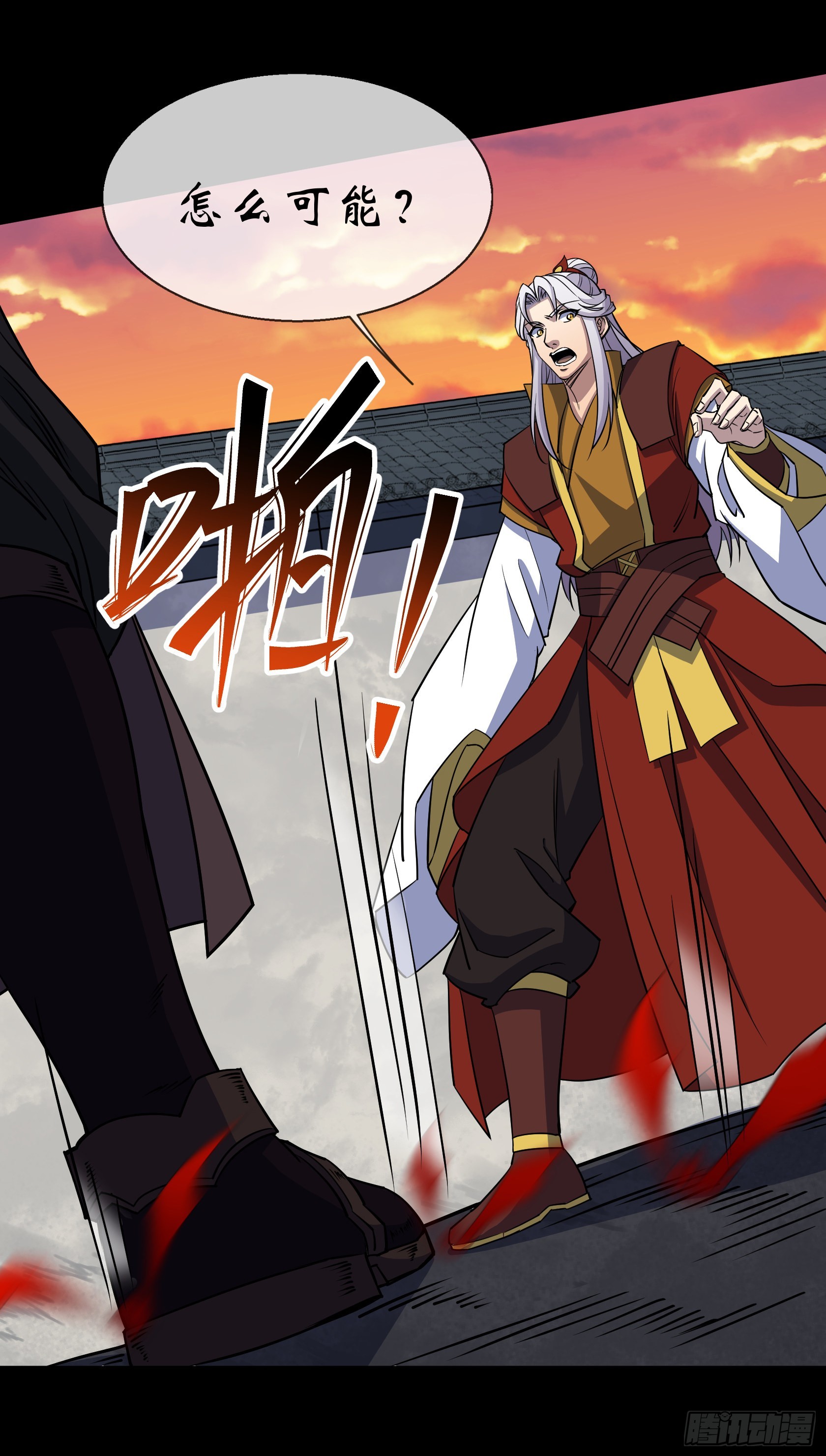 第97话 斩鬼24
