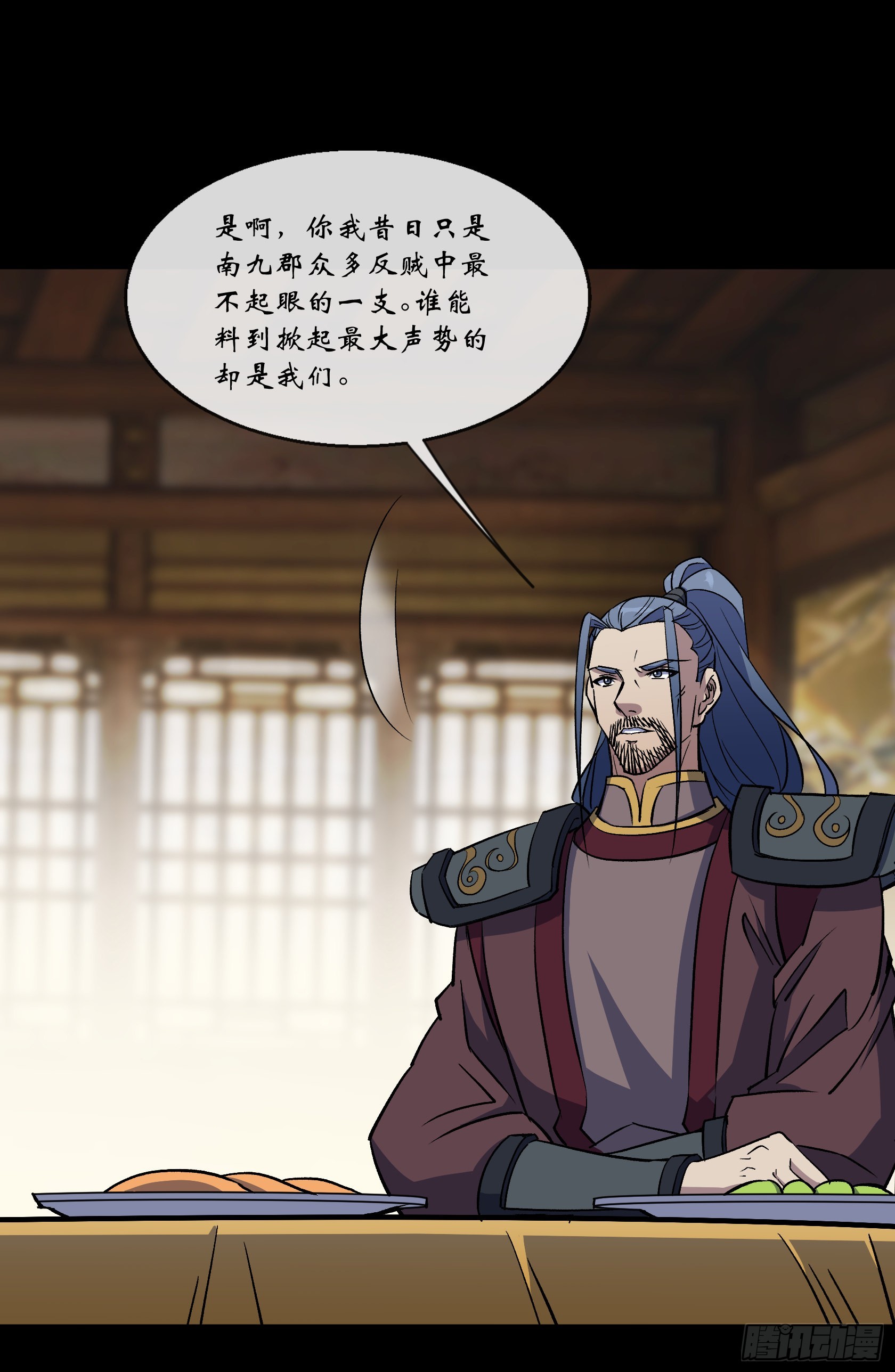 第111话 火上浇油28