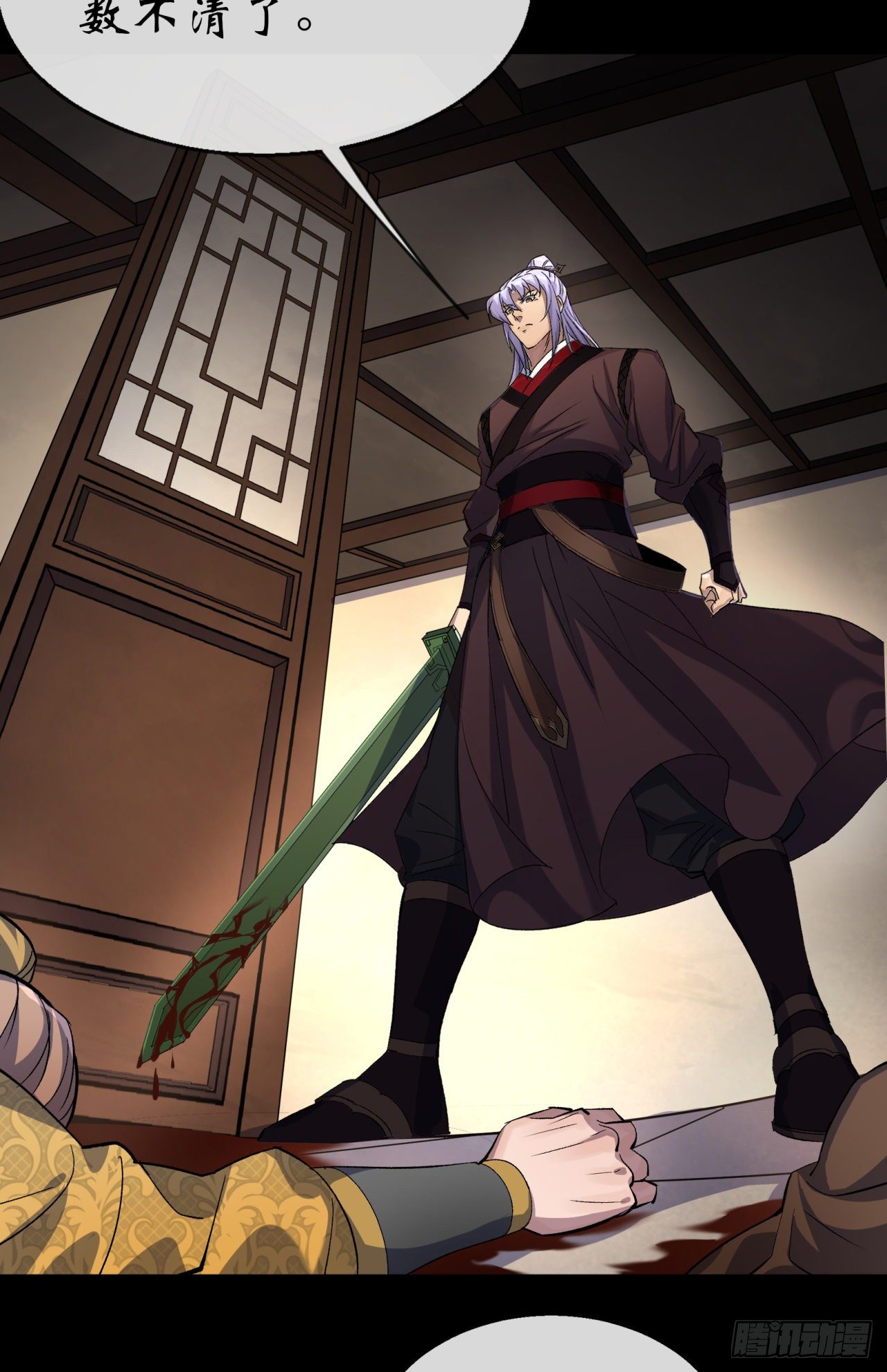 第78话 斩尽杀绝14