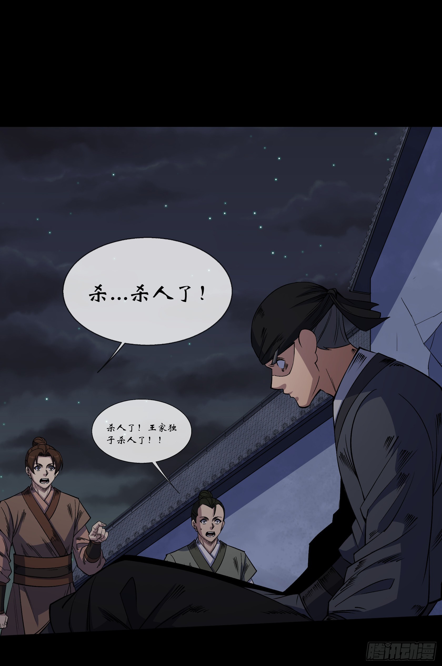 第93话 平息动乱11