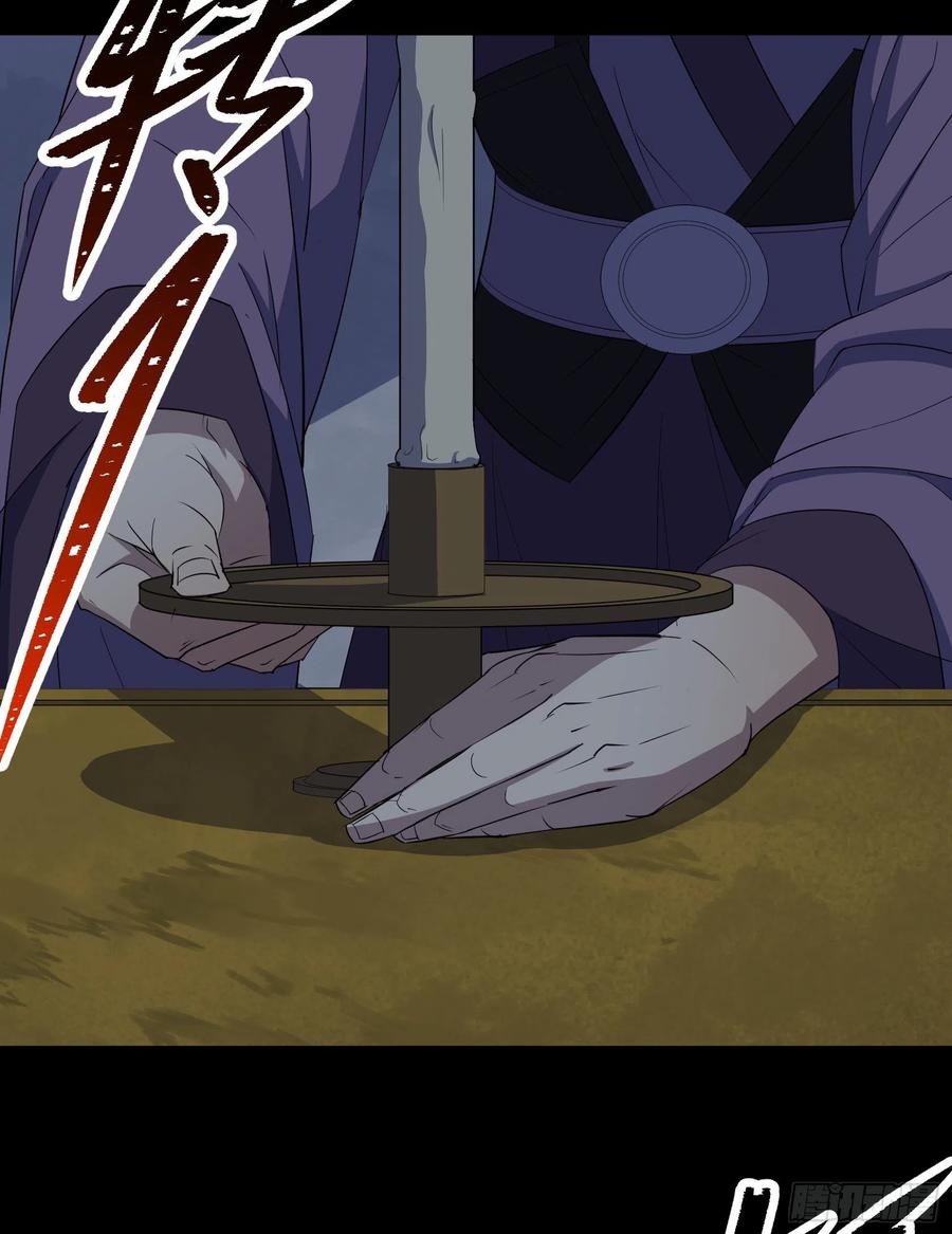 第65话 长春观26