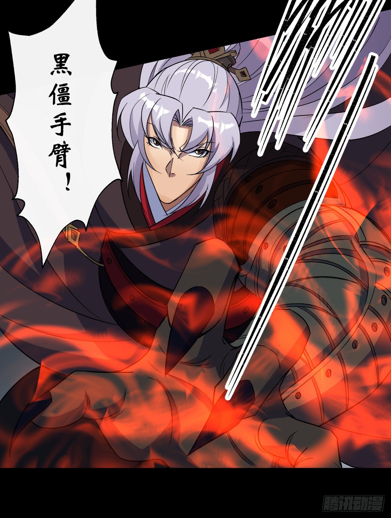 第39话 杀！43