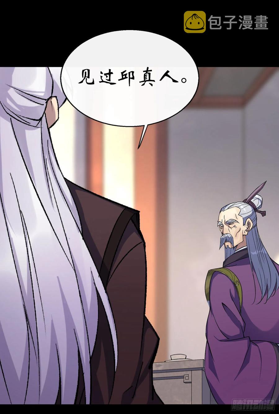 第65话 长春观16