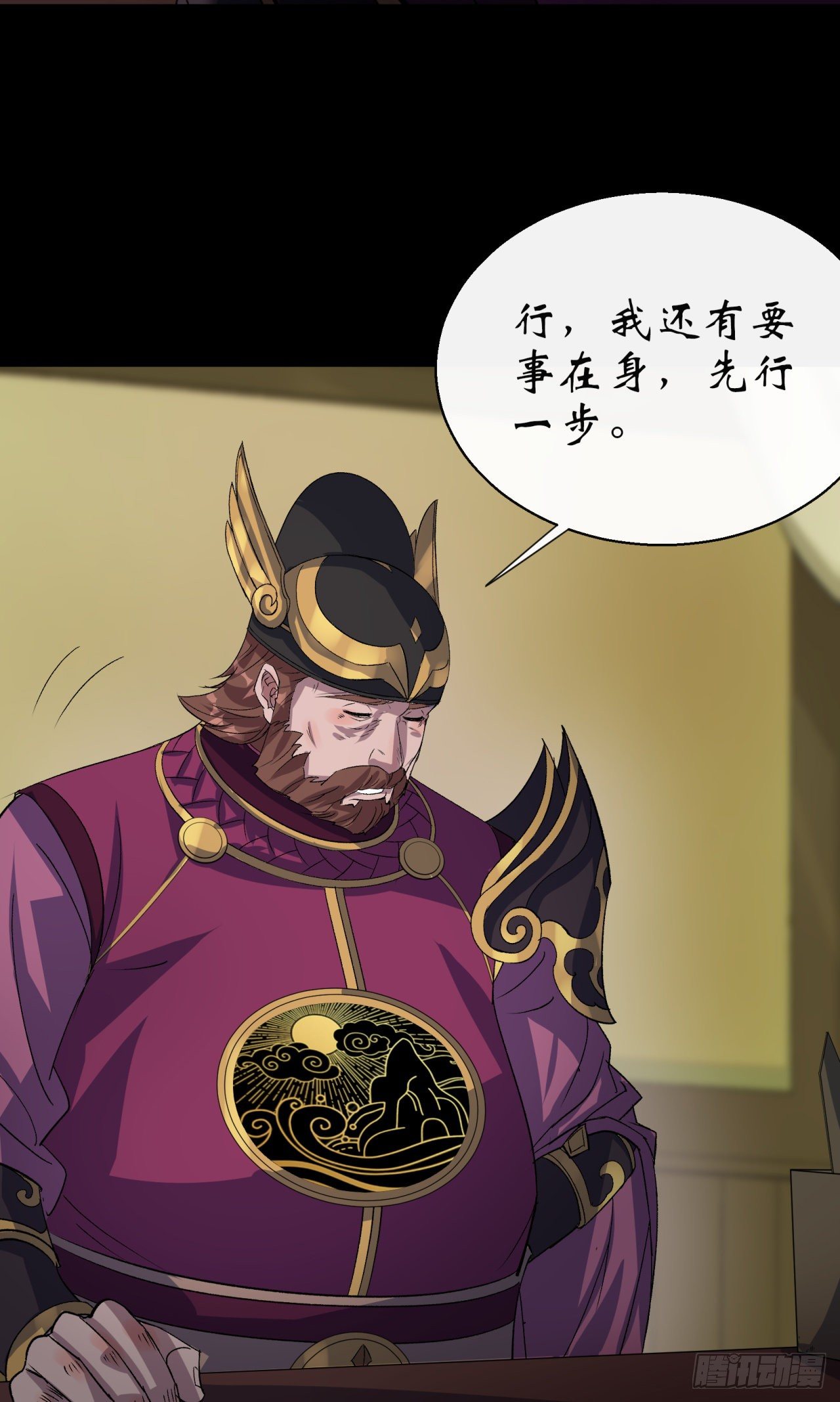 第37话 不详剑法14