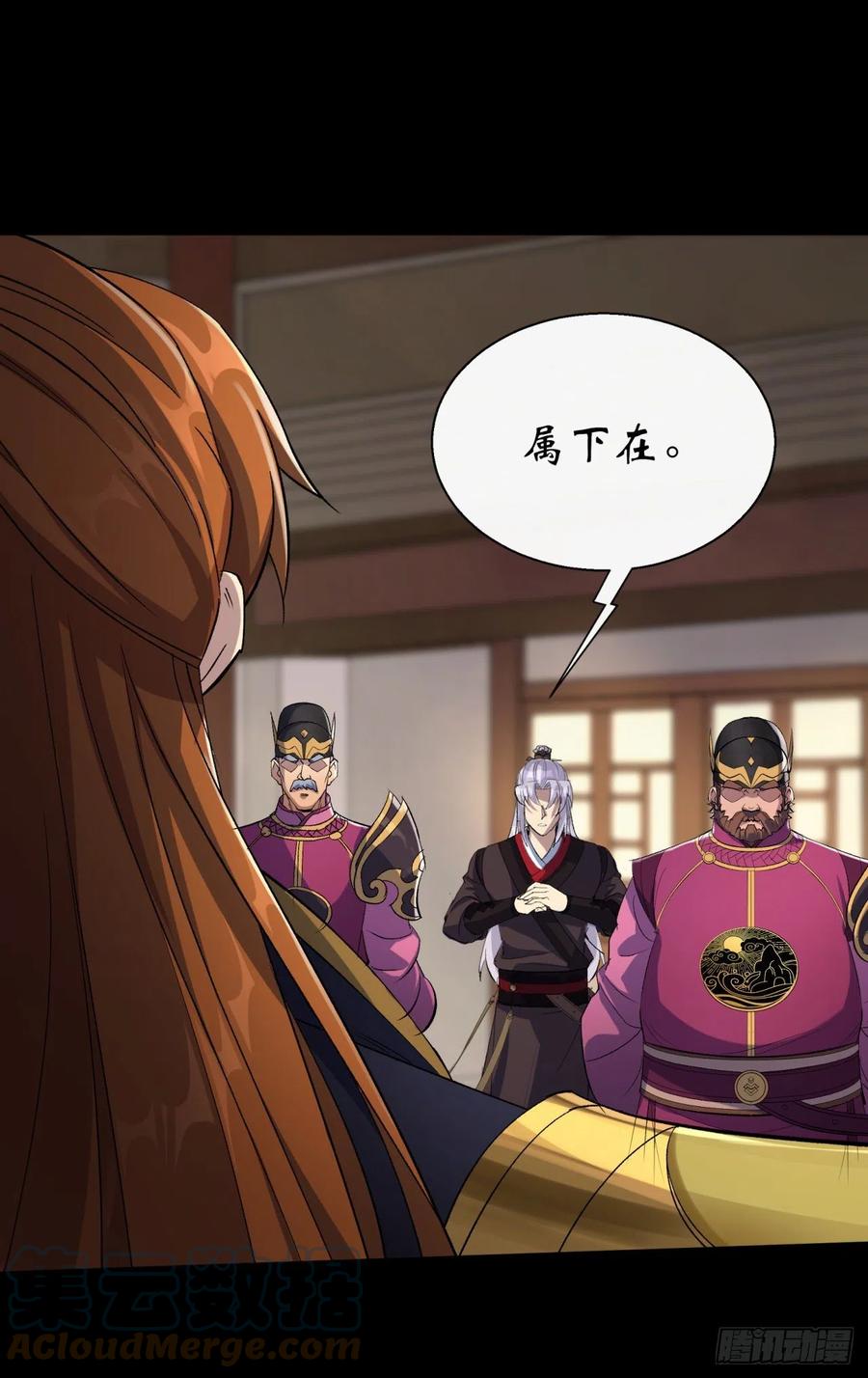 第61话 巧舌如簧10