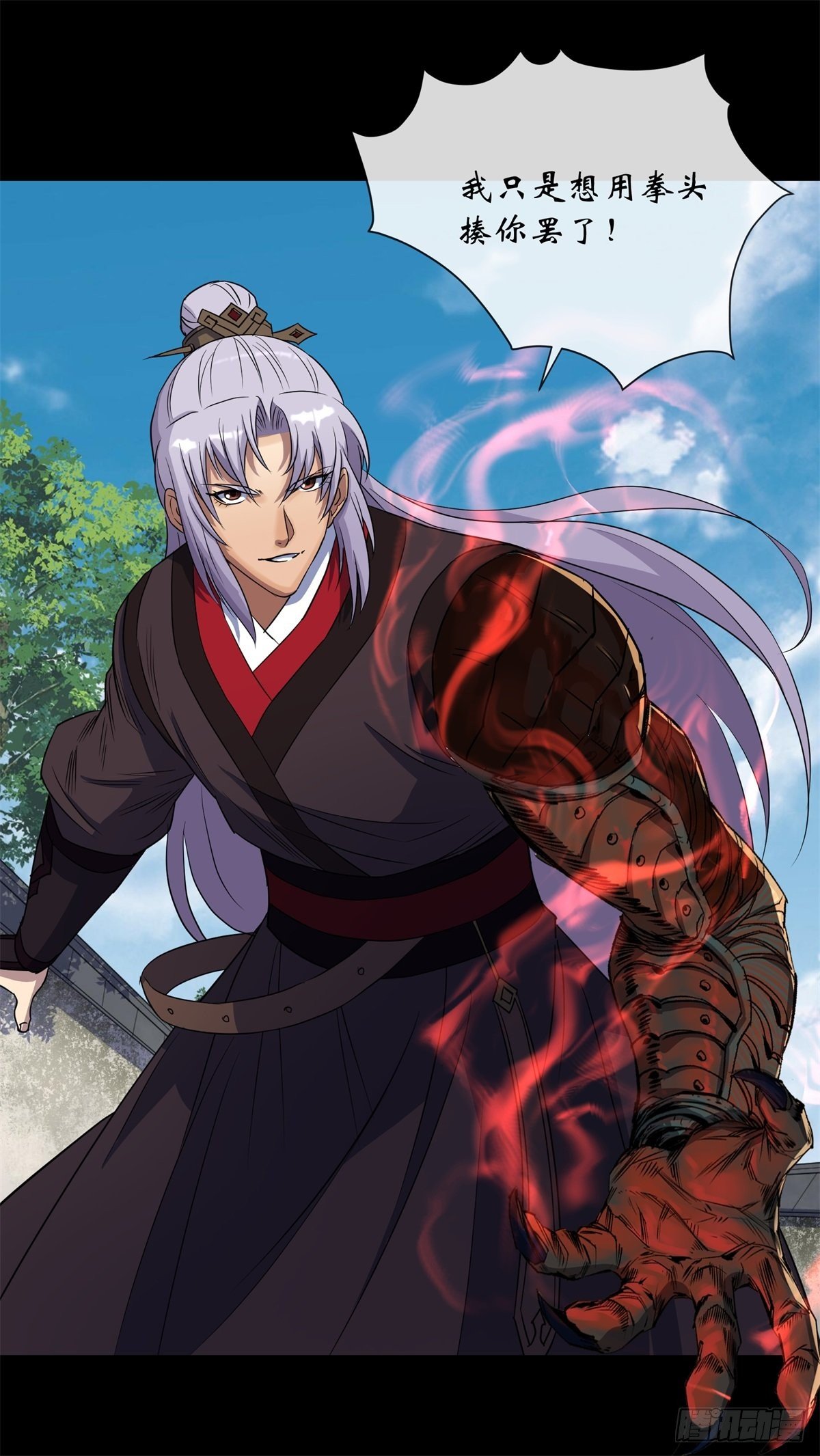 第79话 舔狗24