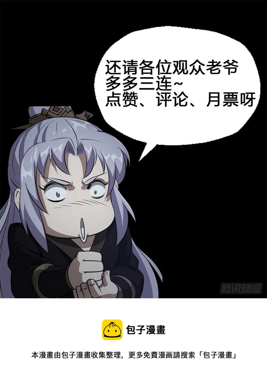 第63话 失踪案39