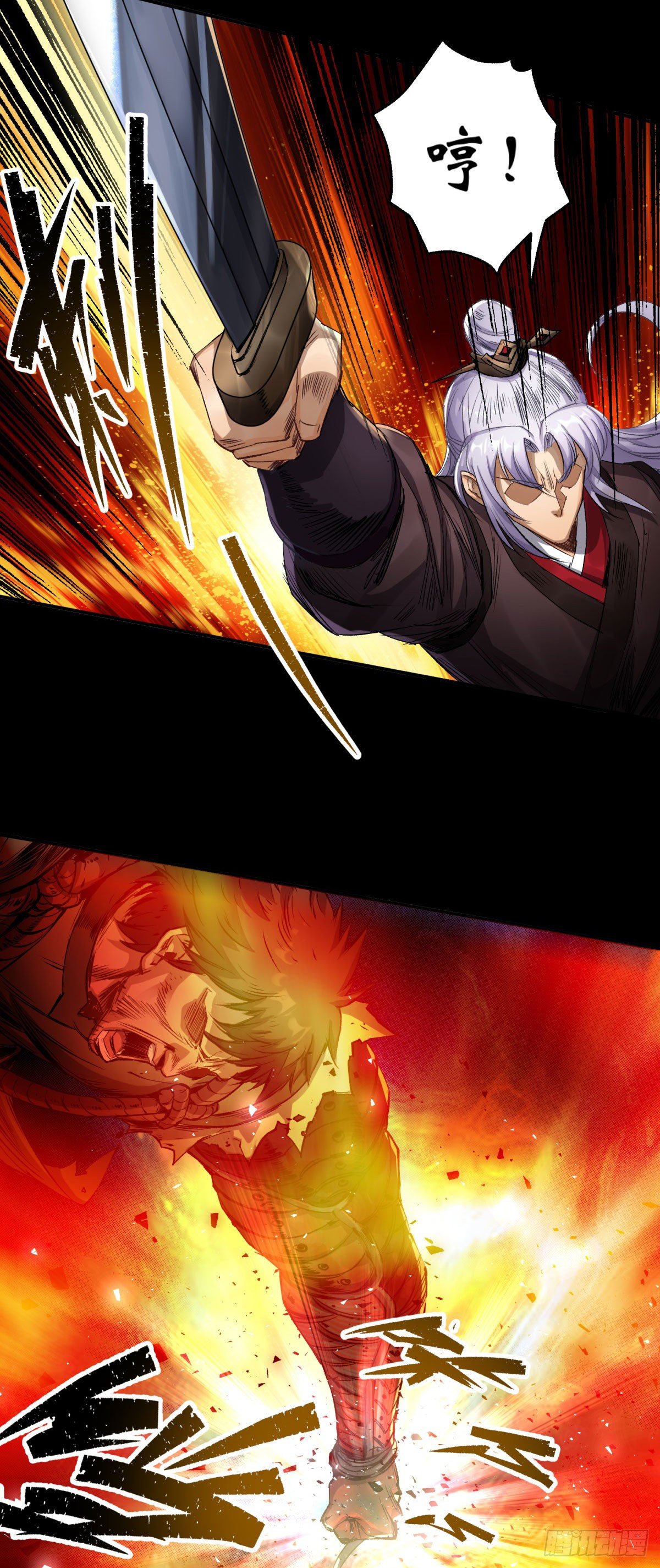 第3话 黑僵手臂20