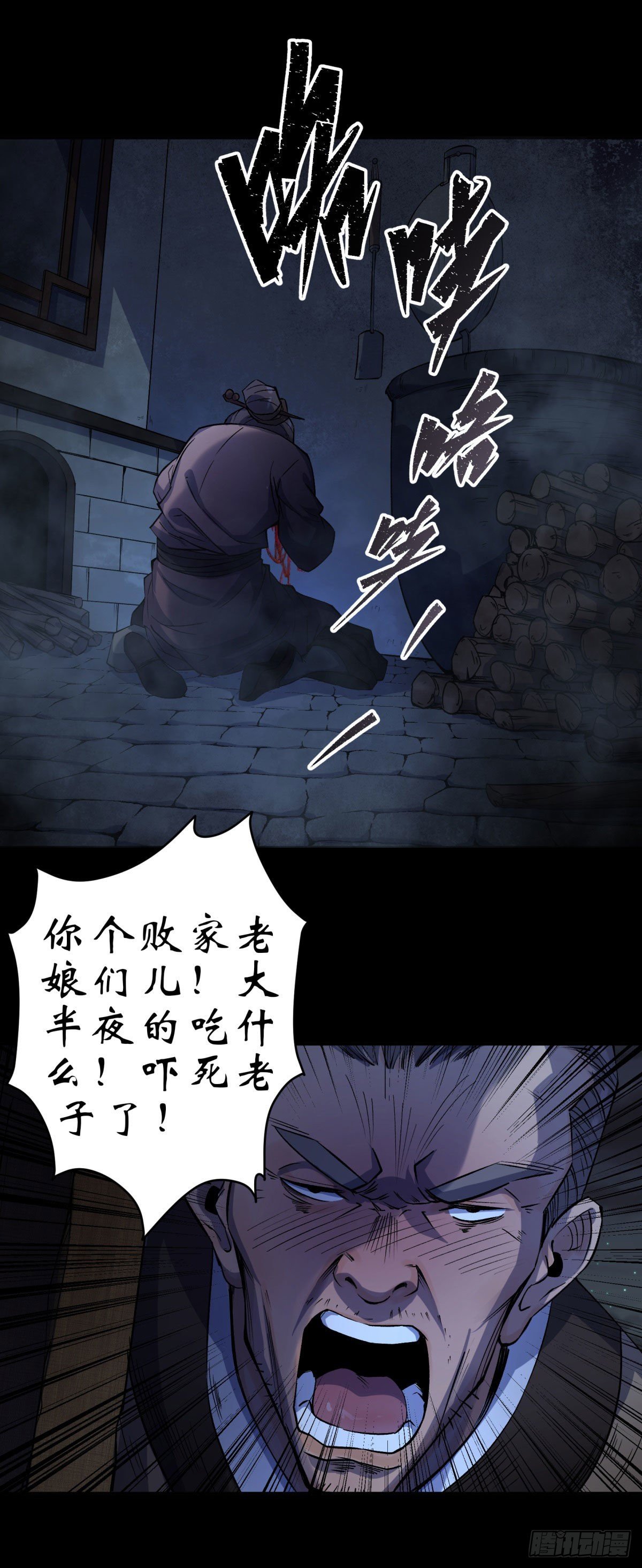 第7话 你看起来好好吃27