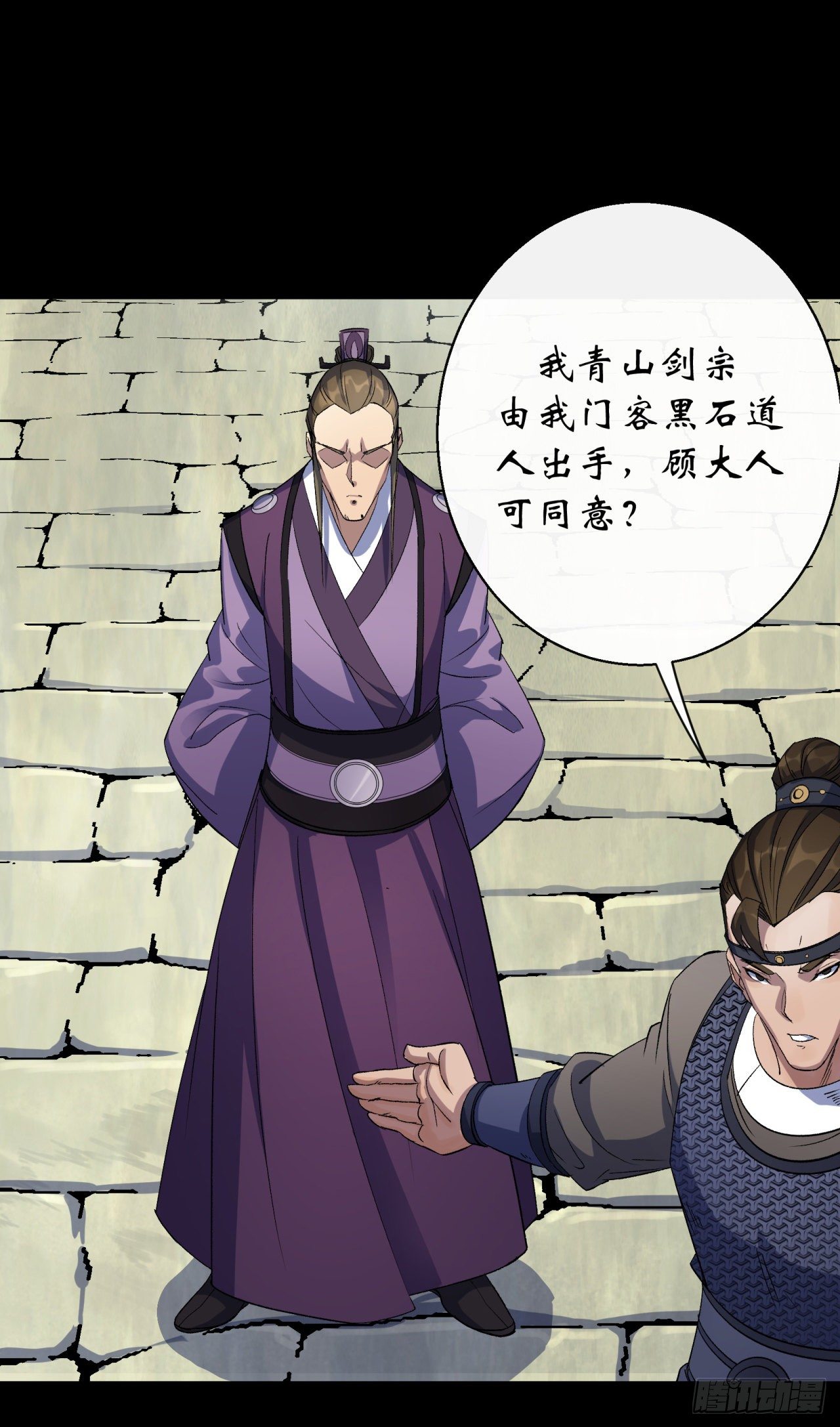 第41话 斗法25