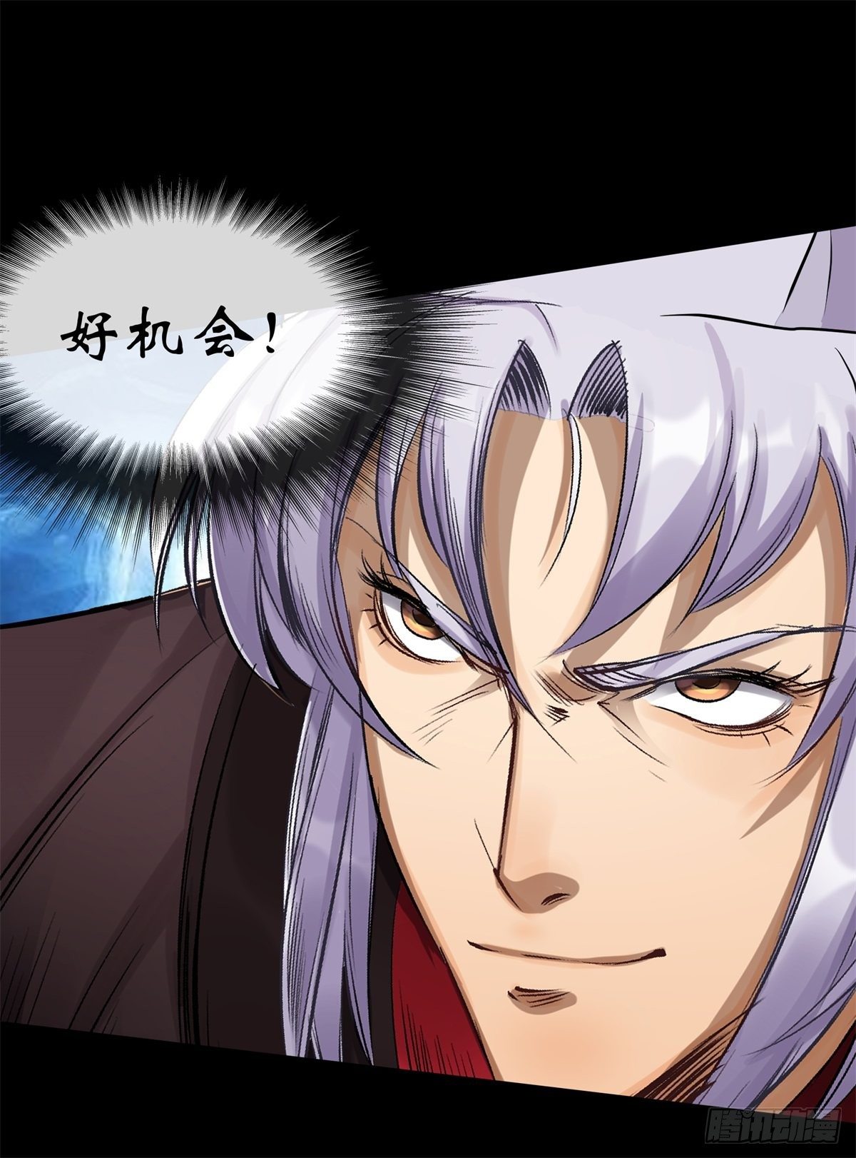 第79话 舔狗30