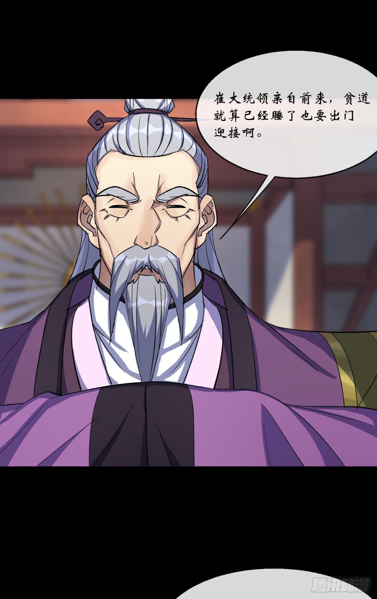 第66话 入魔长生30