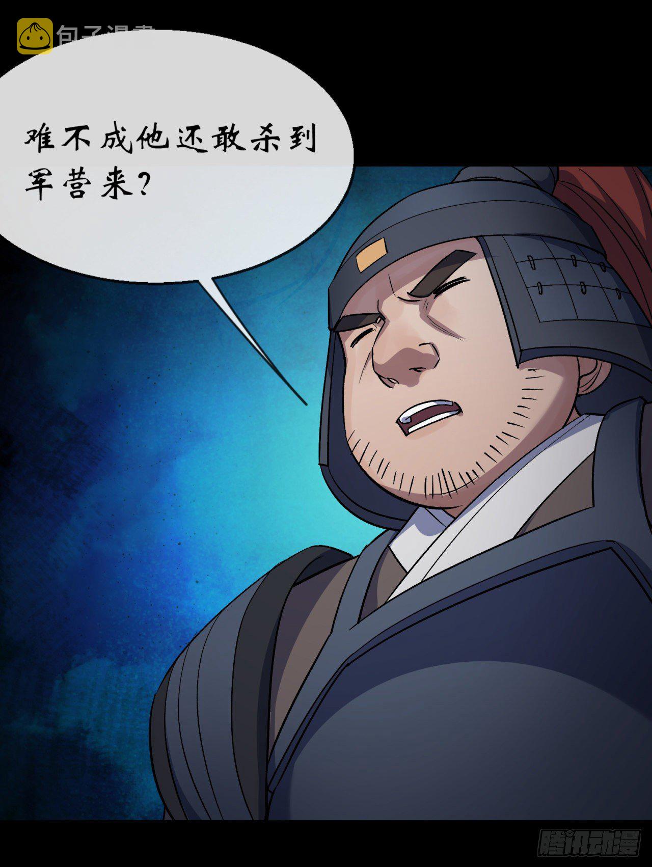 第72话 怒26