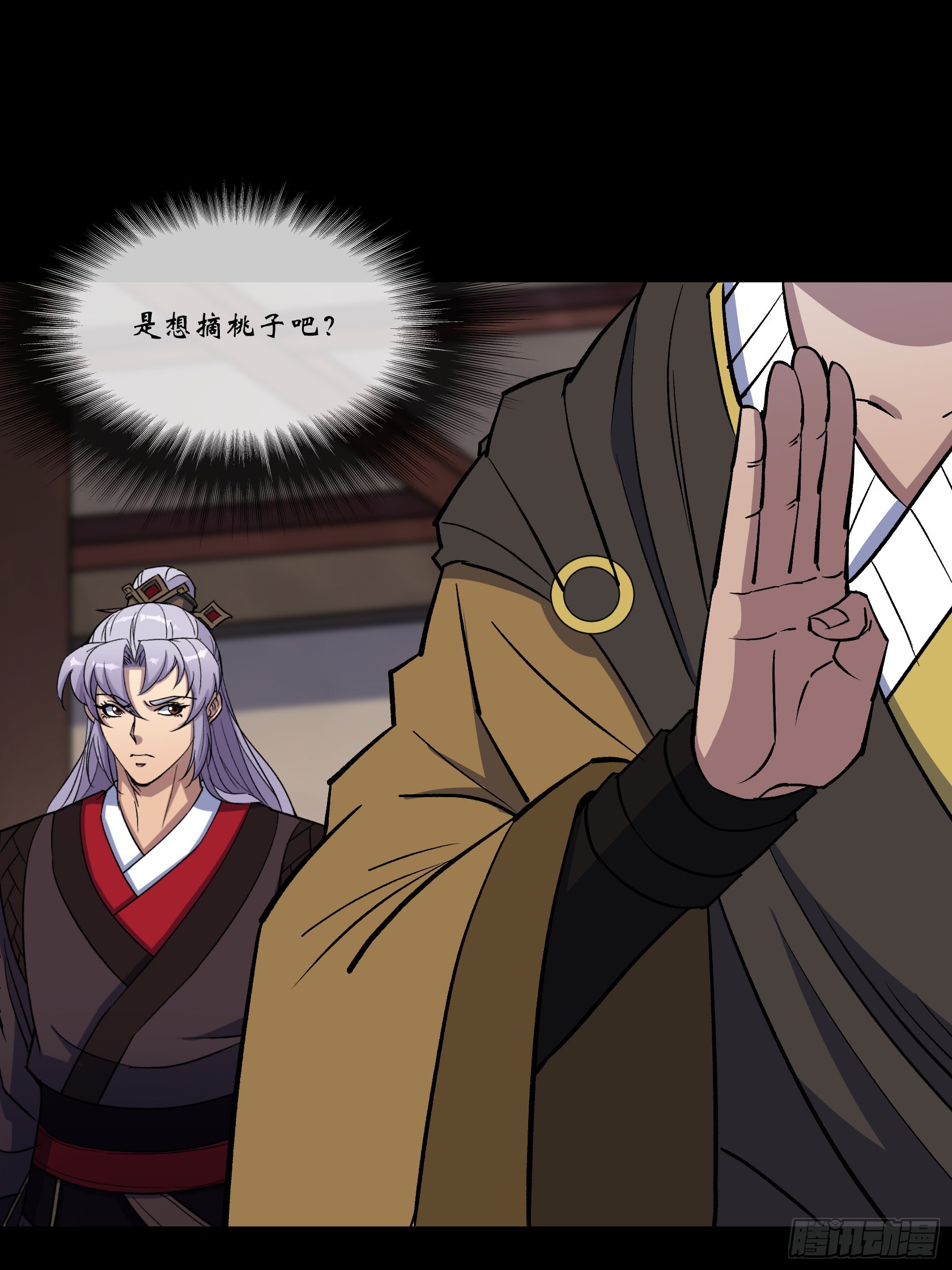 第106话 收税金12