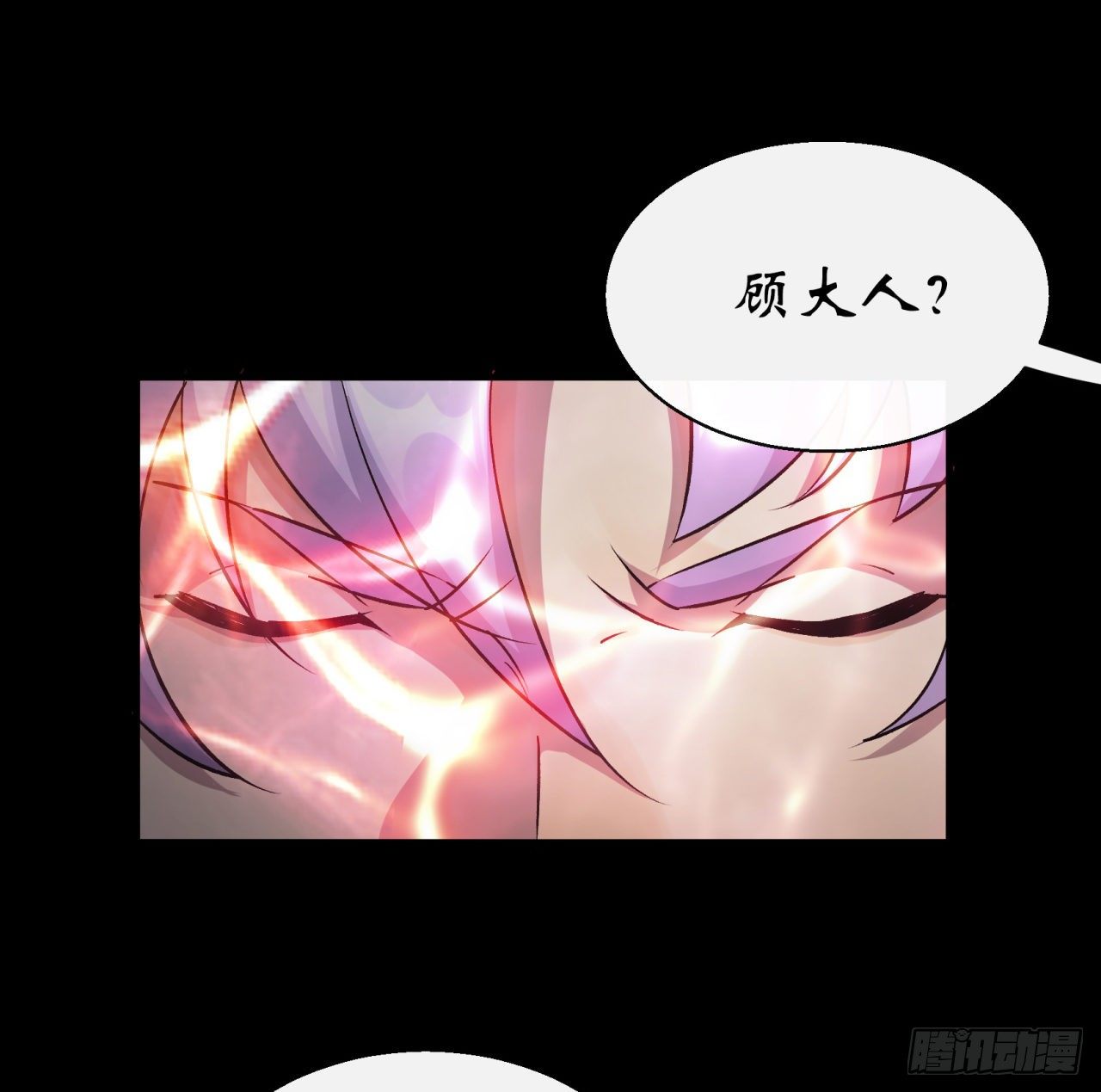 第40话 弃暗投明44