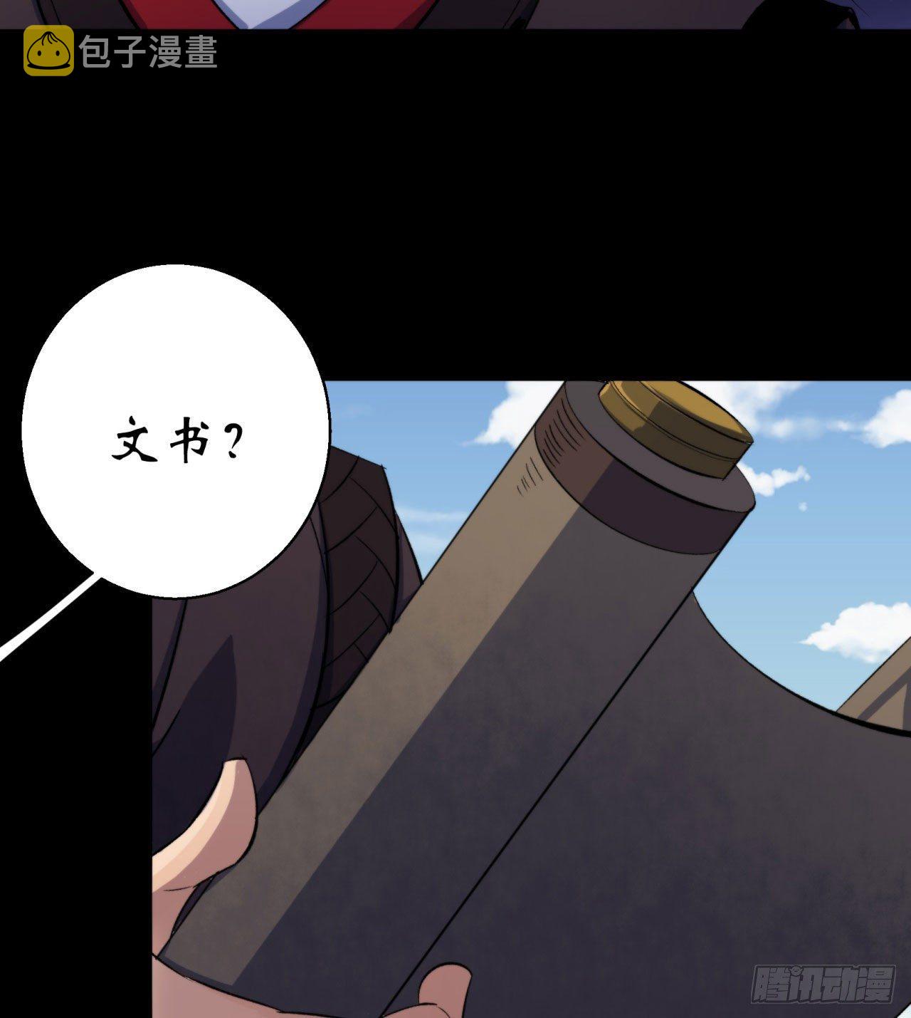 第21话 荒山鬼乐7