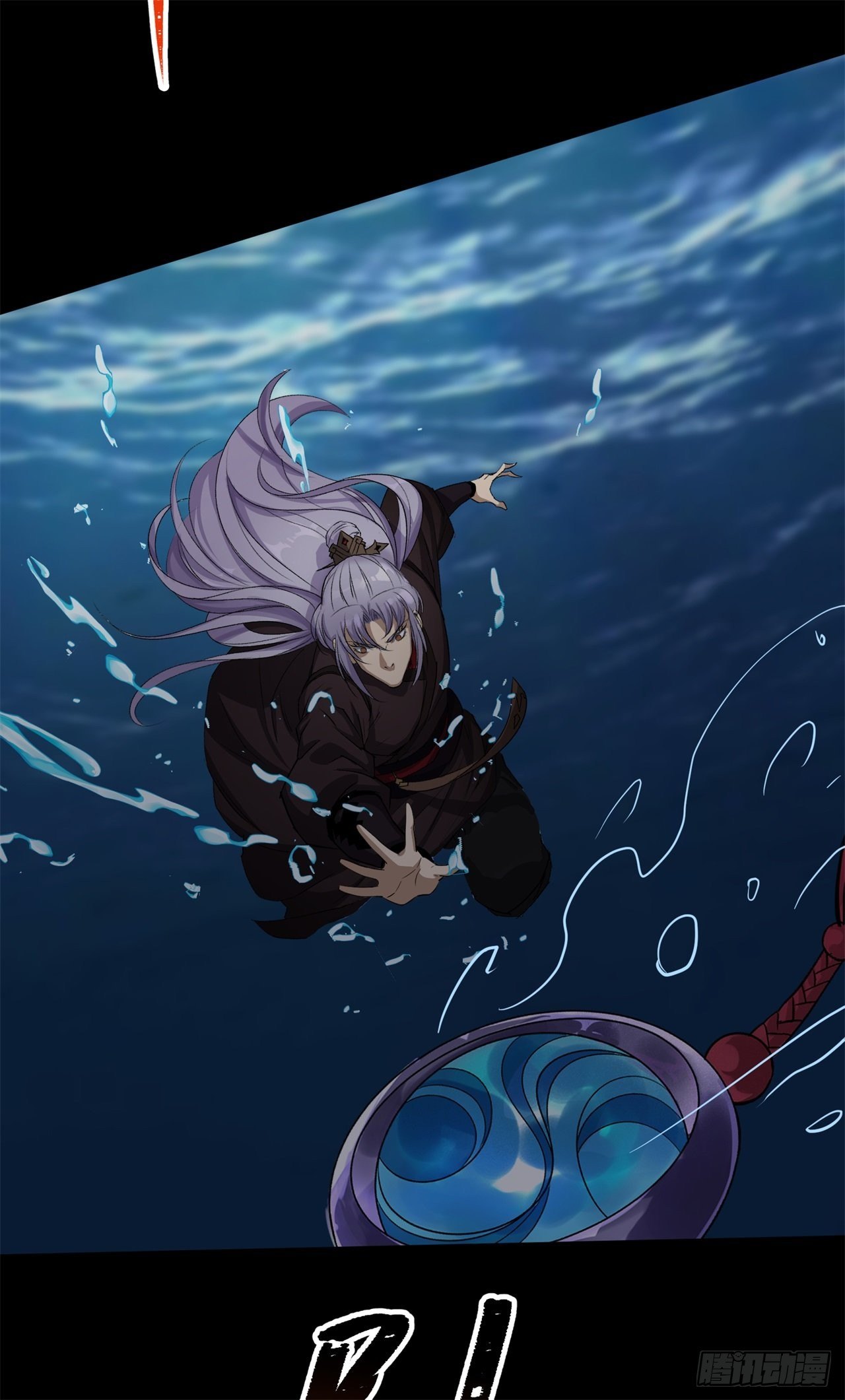 第84话 神秘声音33