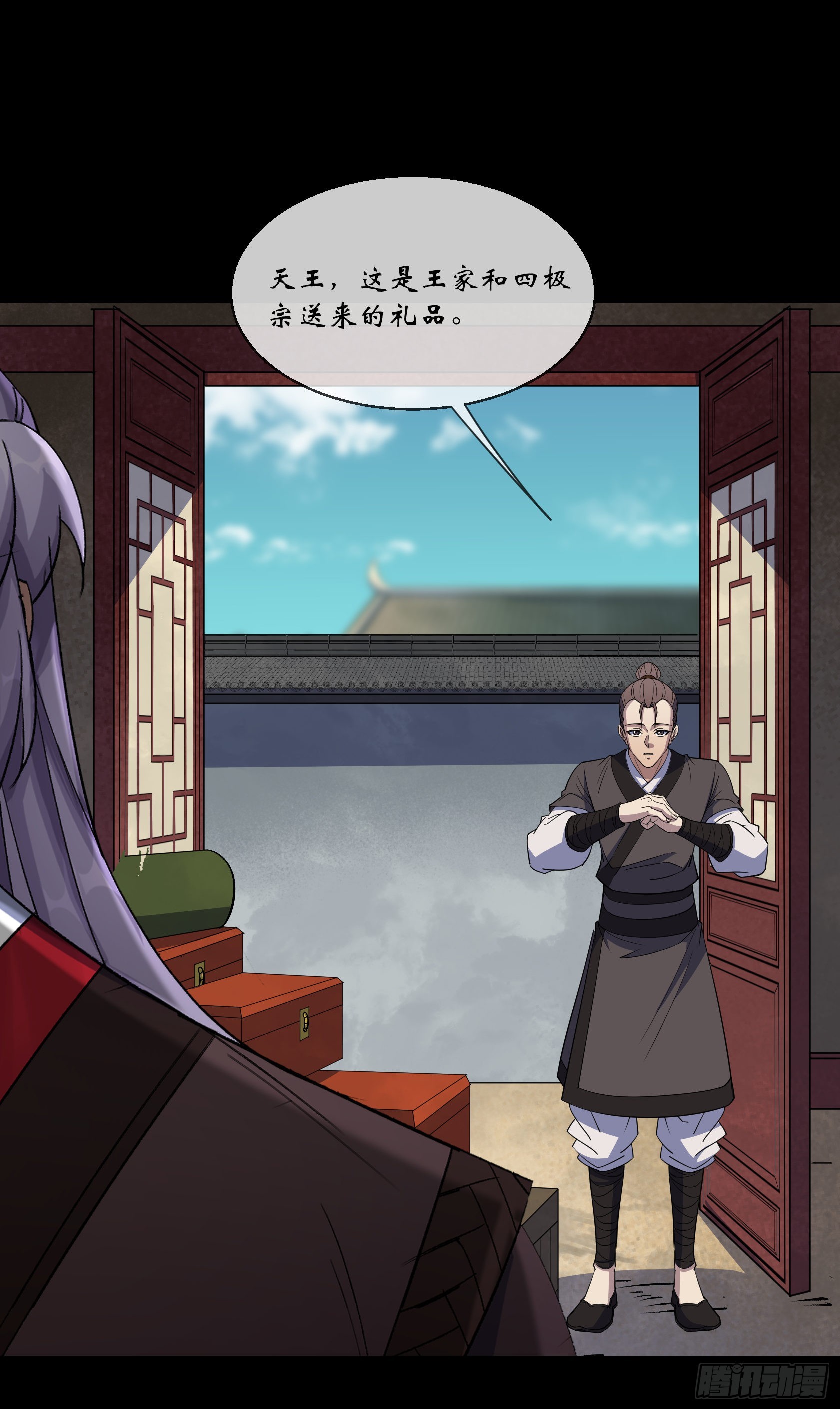 第94话 微妙局势13