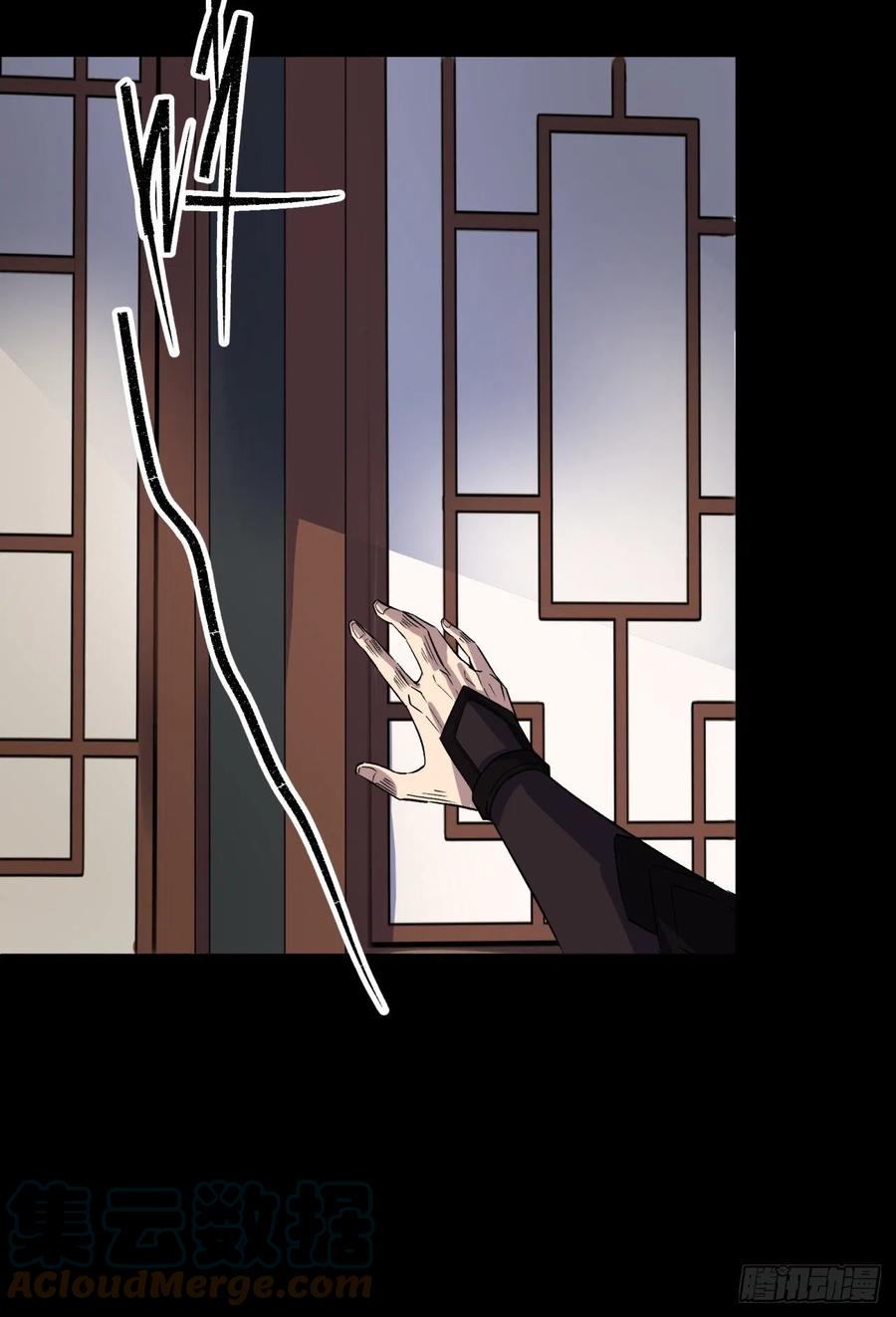 第44话 存在的证据14