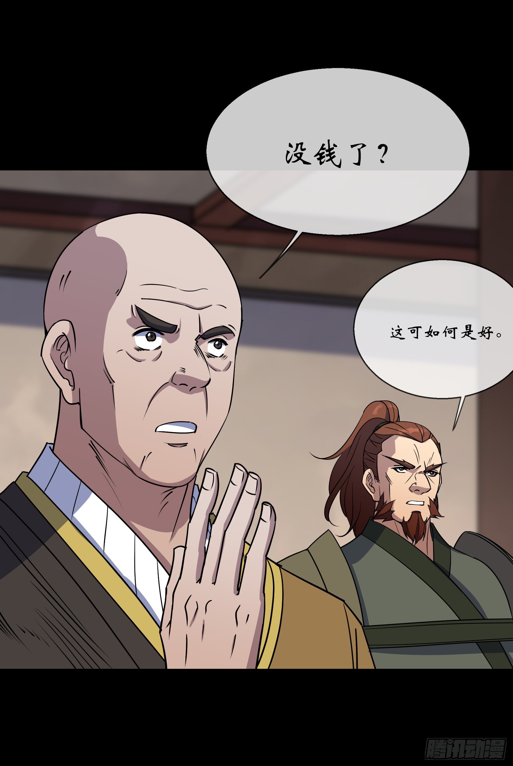 第106话 收税金5