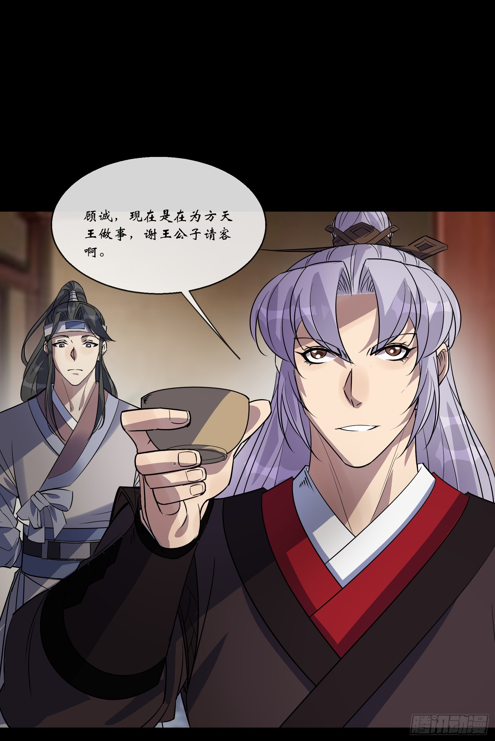 第92话 计谋2