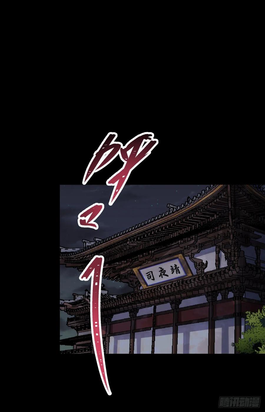 第62话 过关19