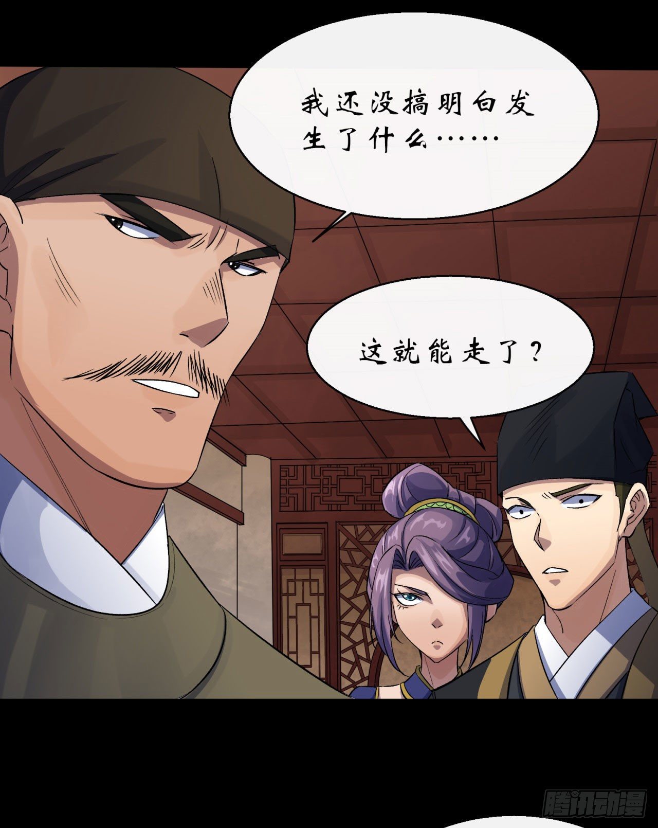 第29话 舔出一条生路18